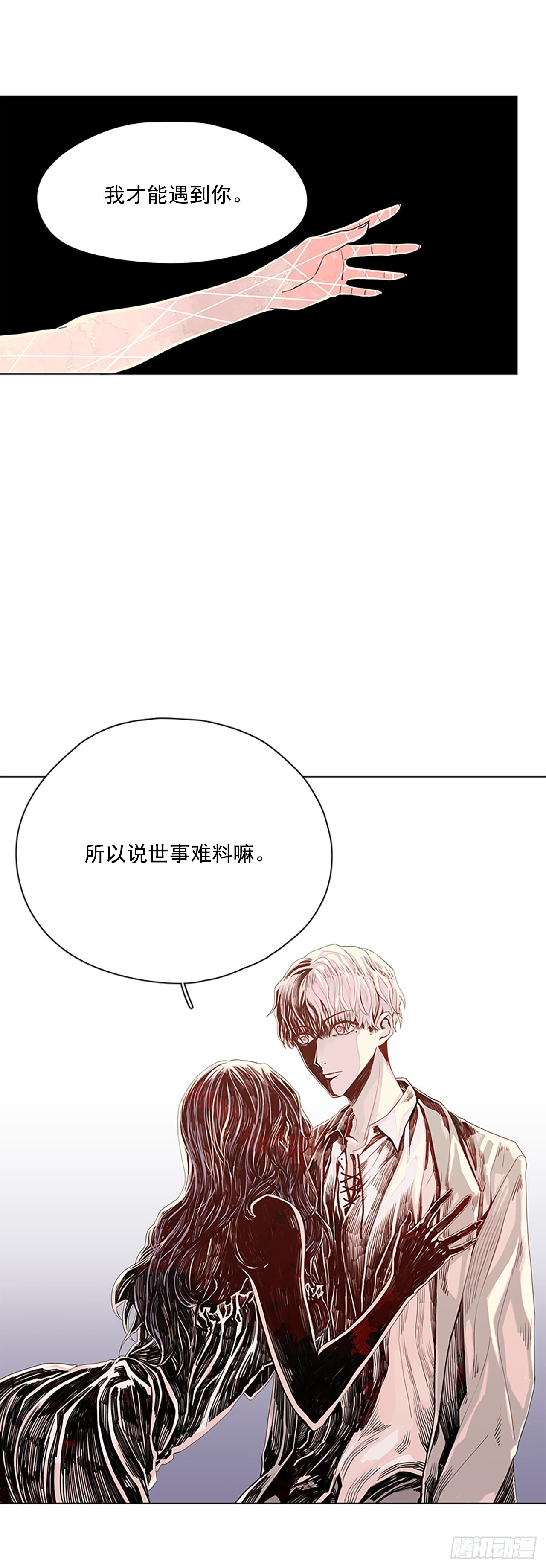 2.久违的梦-第3话