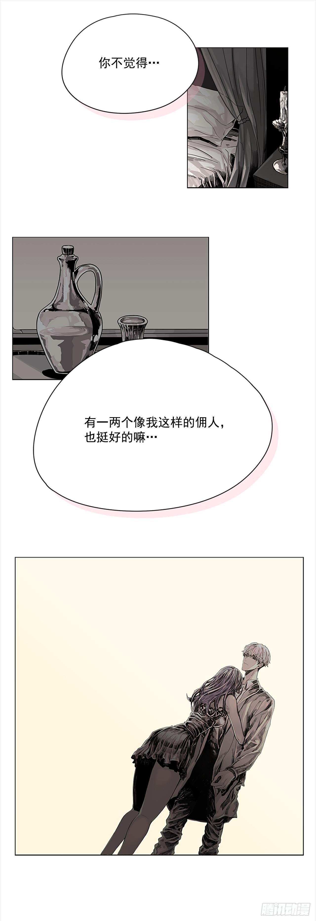 2.久违的梦-第3话