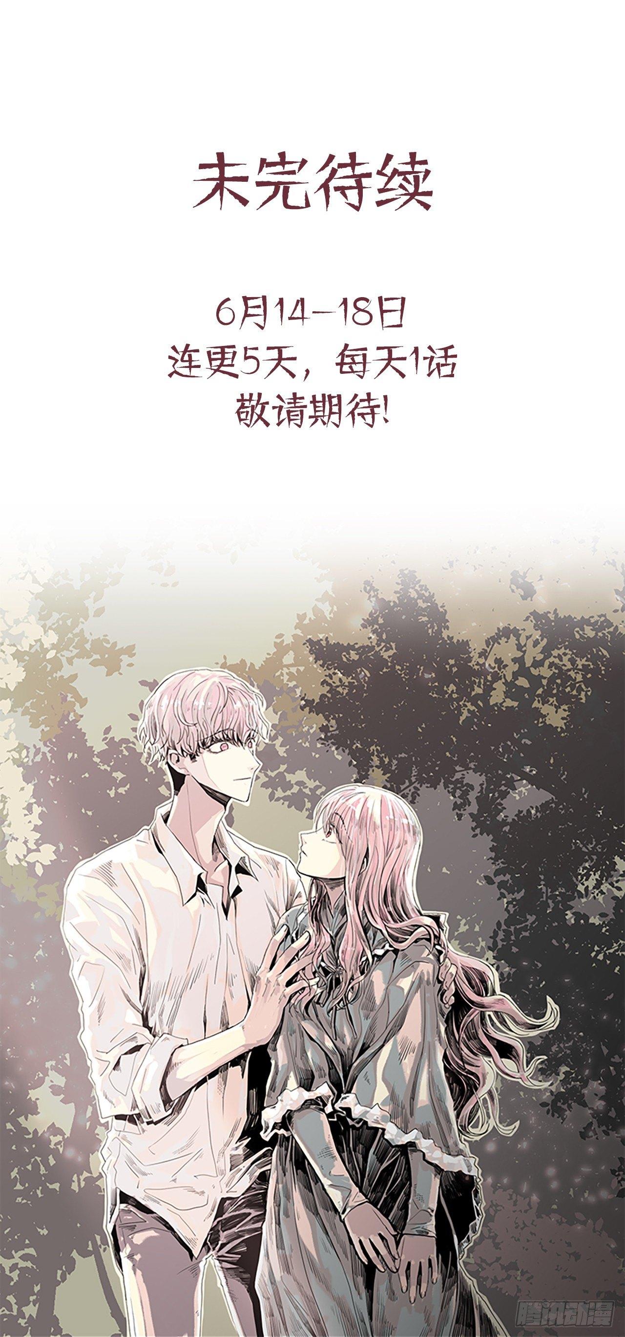 2.久违的梦-第3话