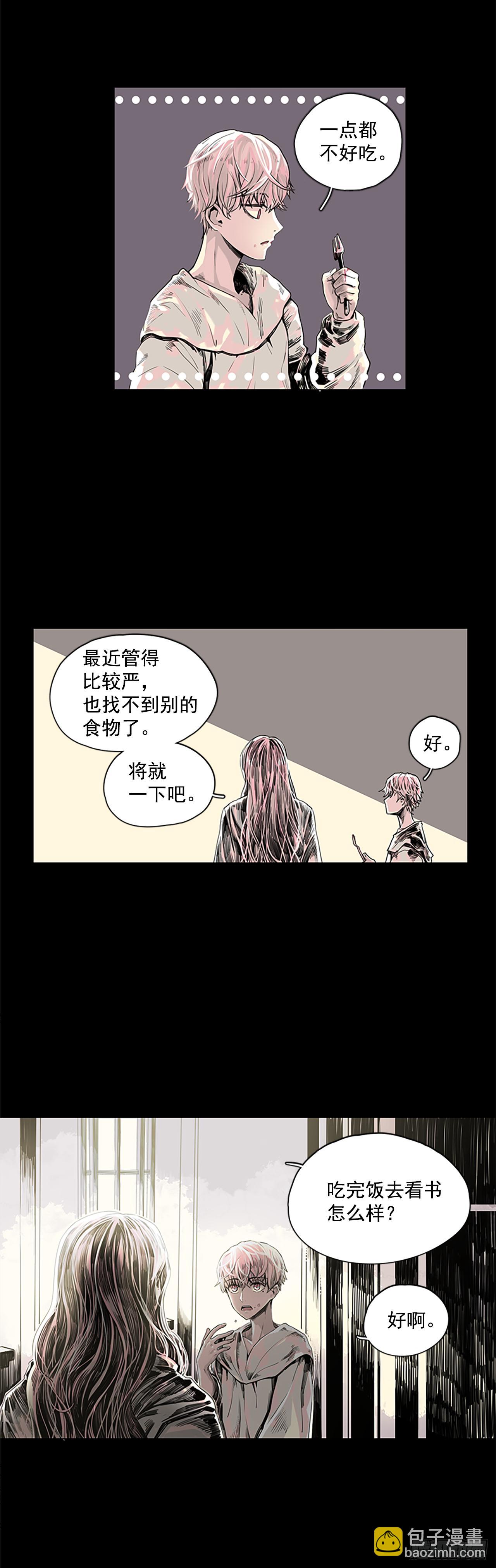 2.久违的梦-第3话
