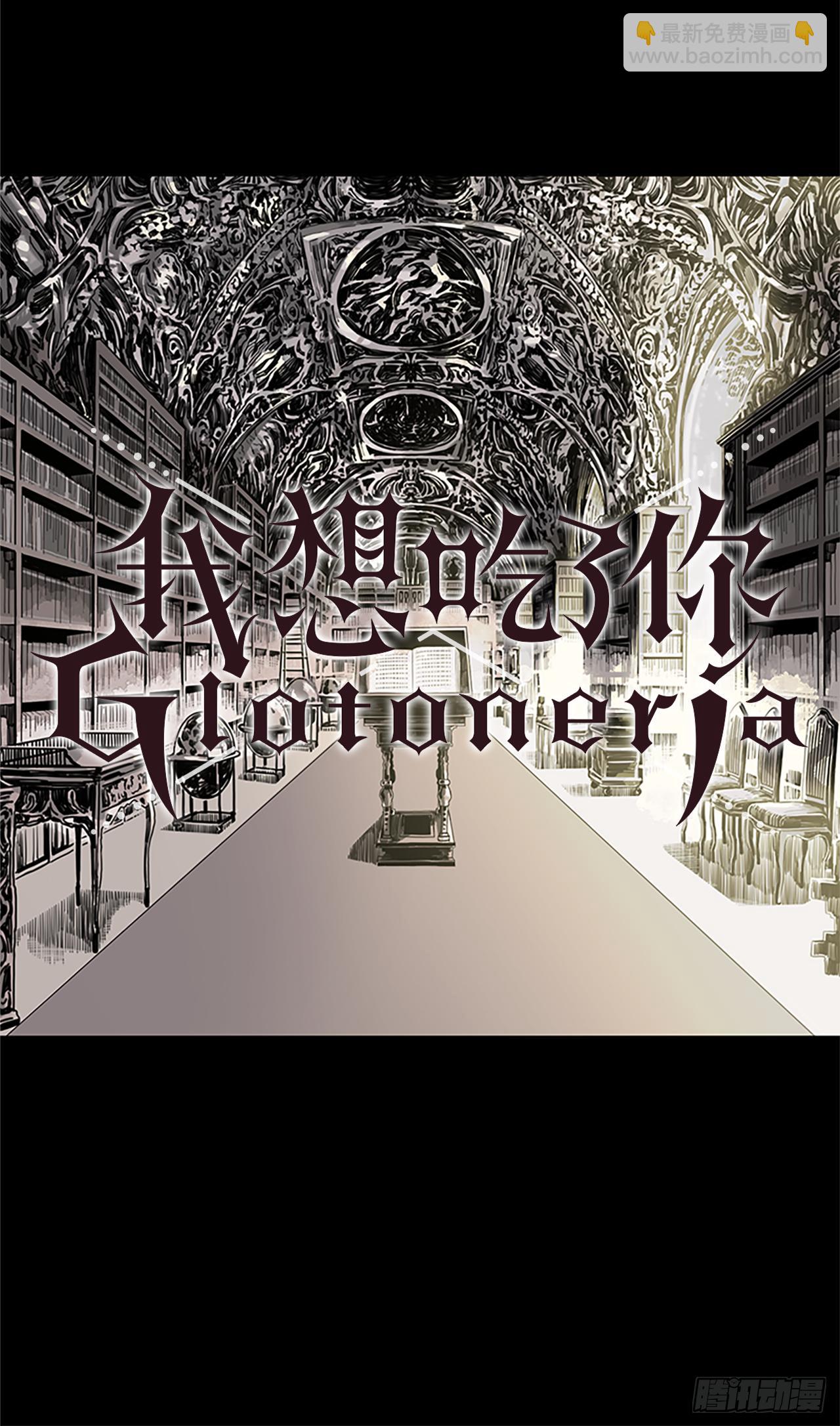 2.久违的梦-第3话