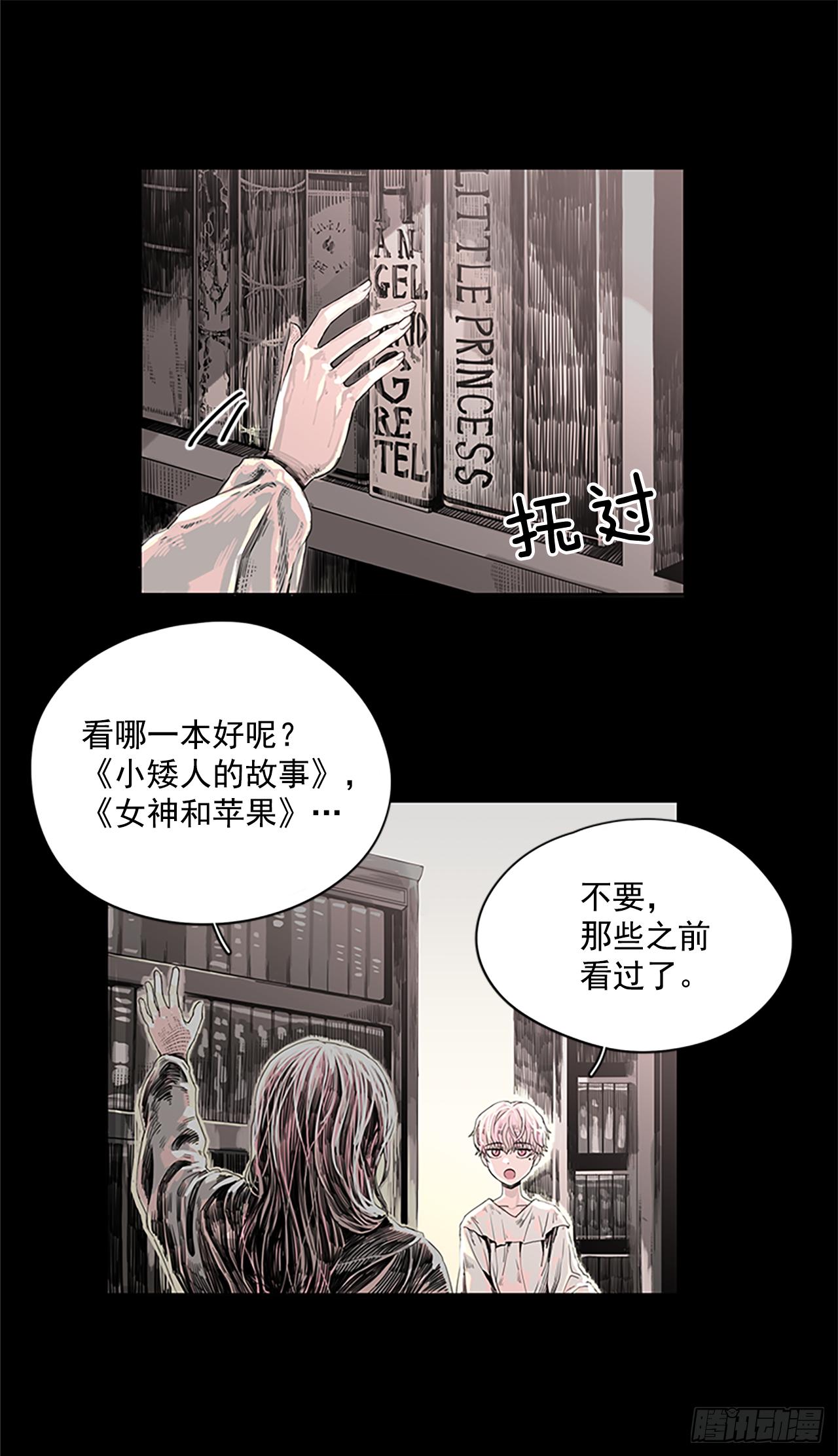2.久违的梦-第3话