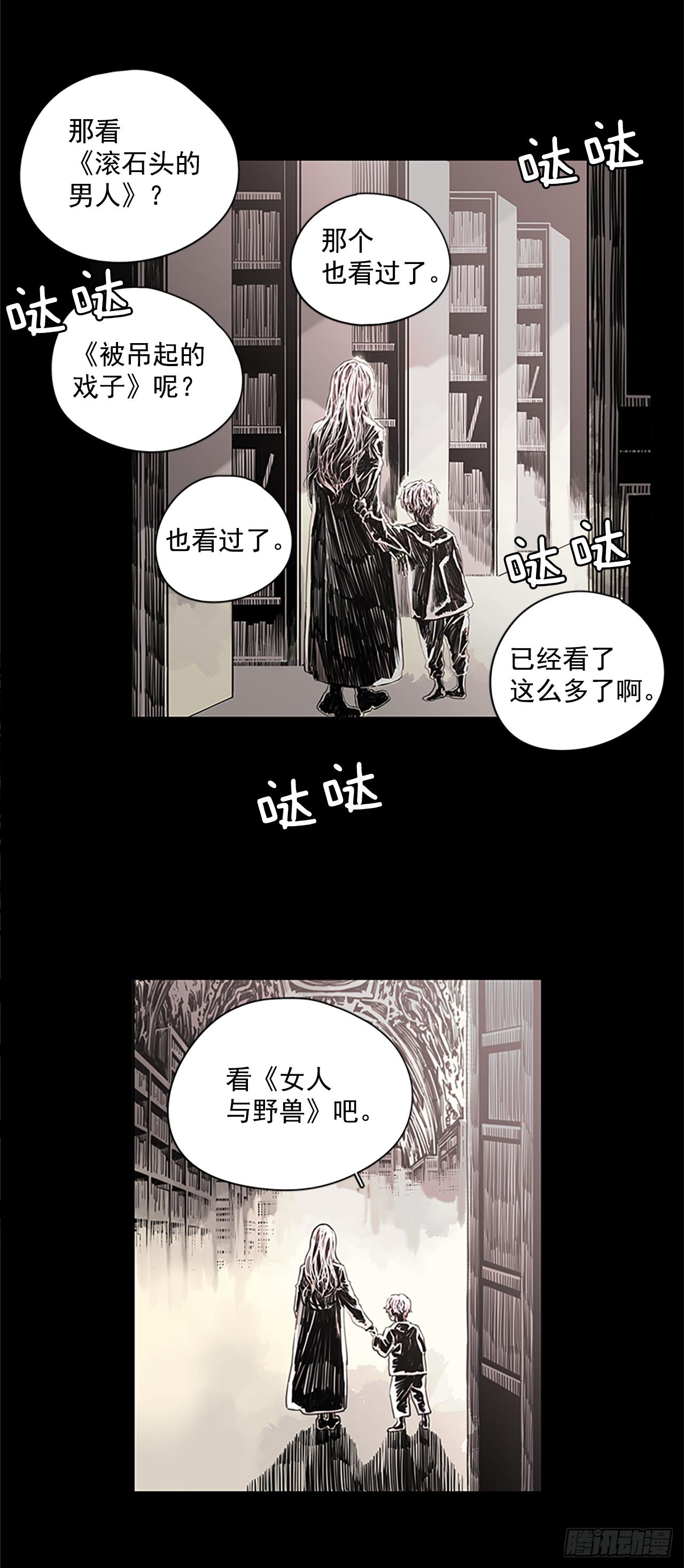 2.久违的梦-第3话
