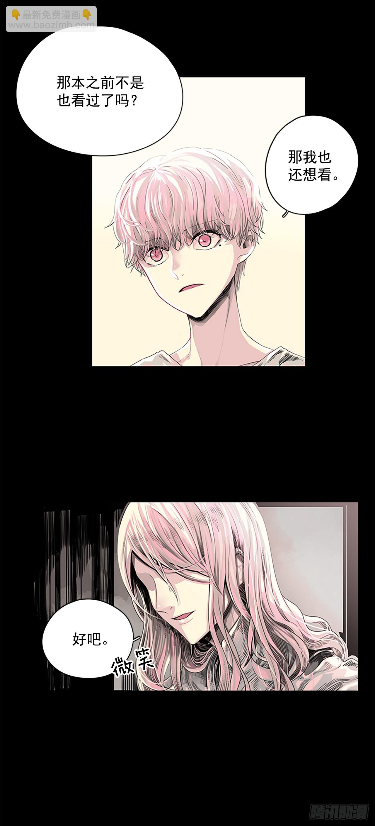2.久违的梦-第3话
