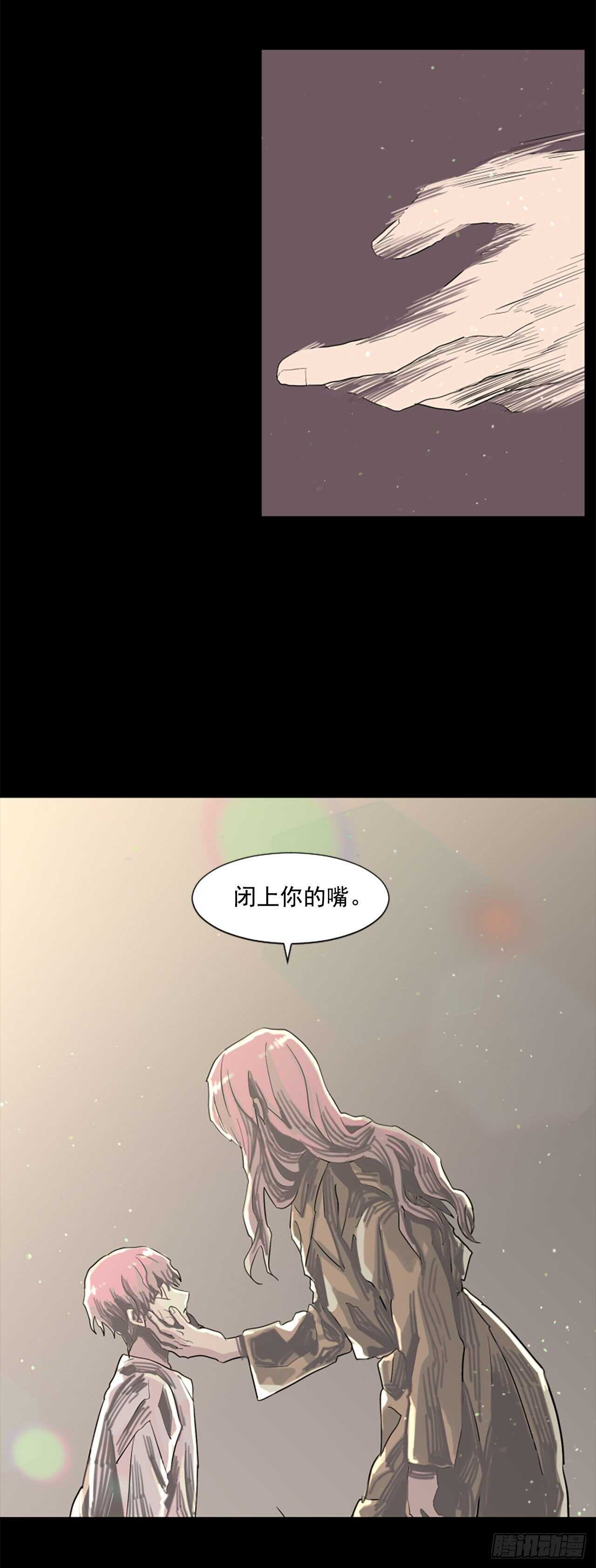 20.我爱你-第21话
