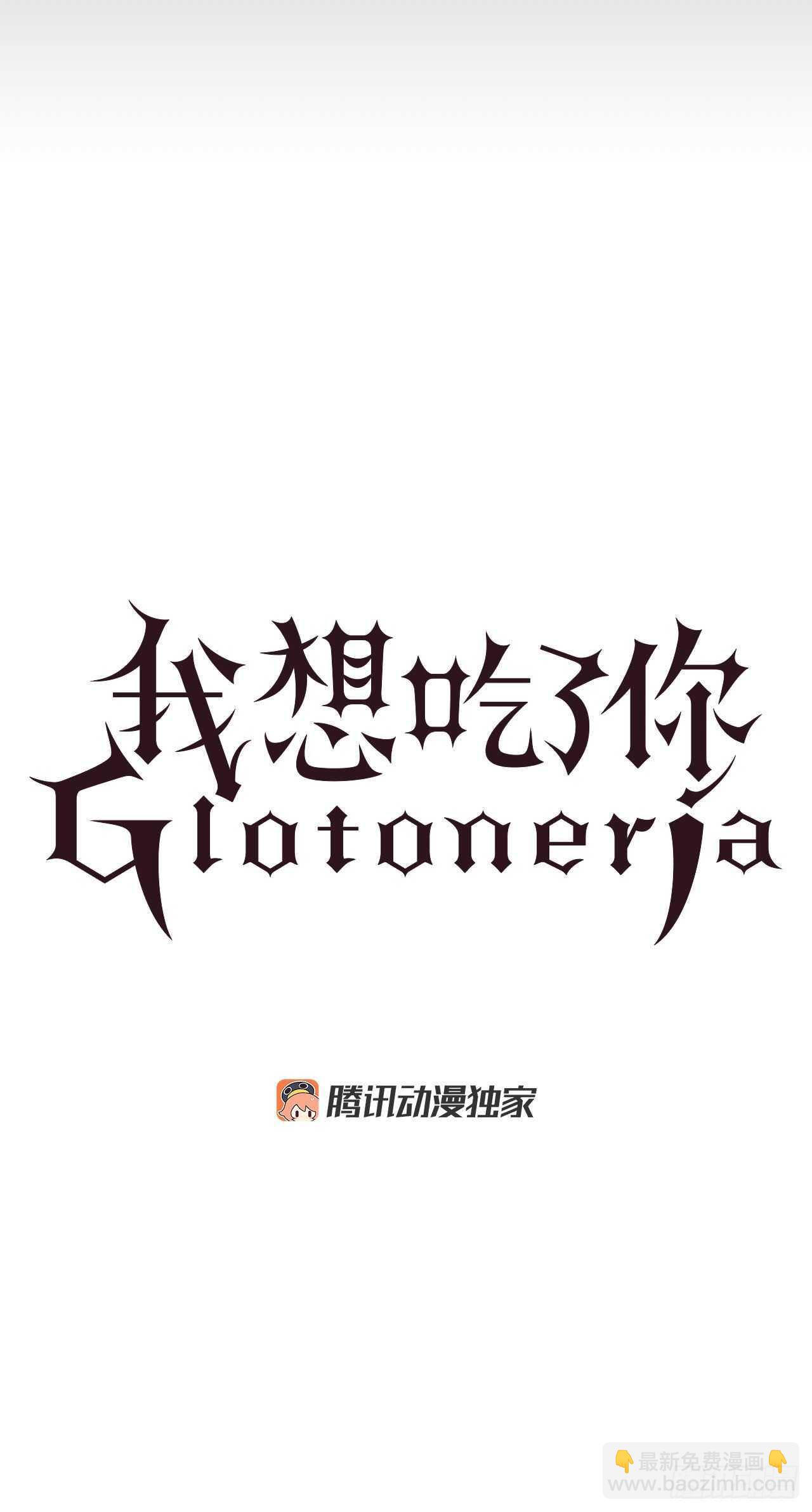 20.我爱你-第21话