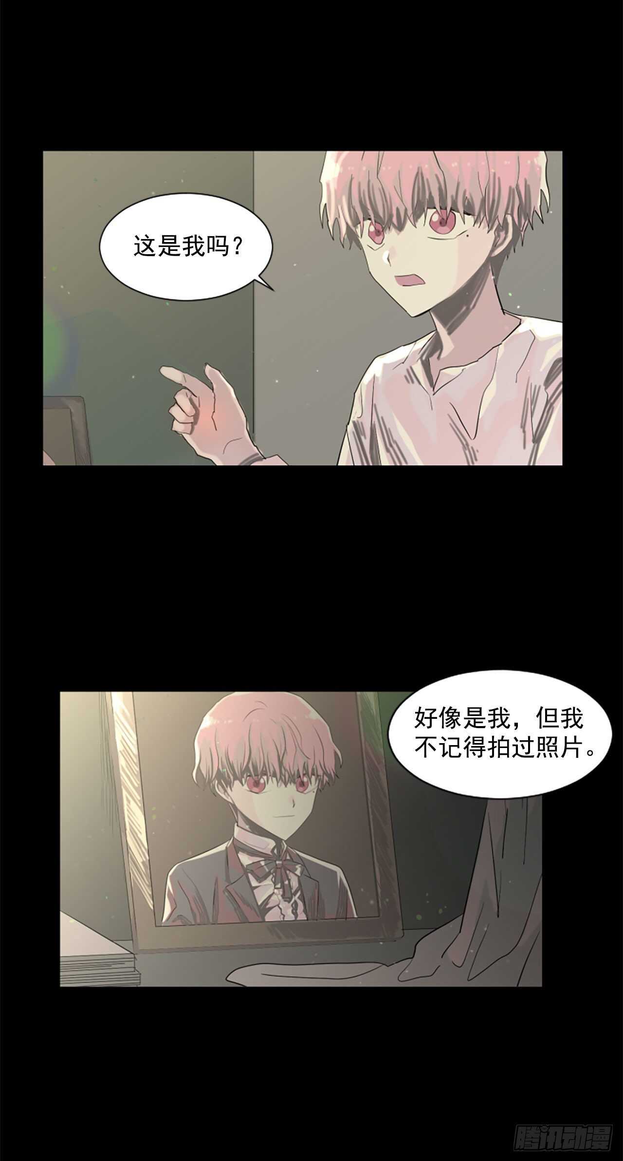 20.我爱你-第21话