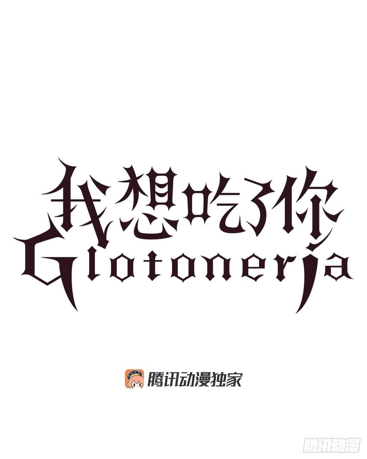 22.你居然敢打她-第23话