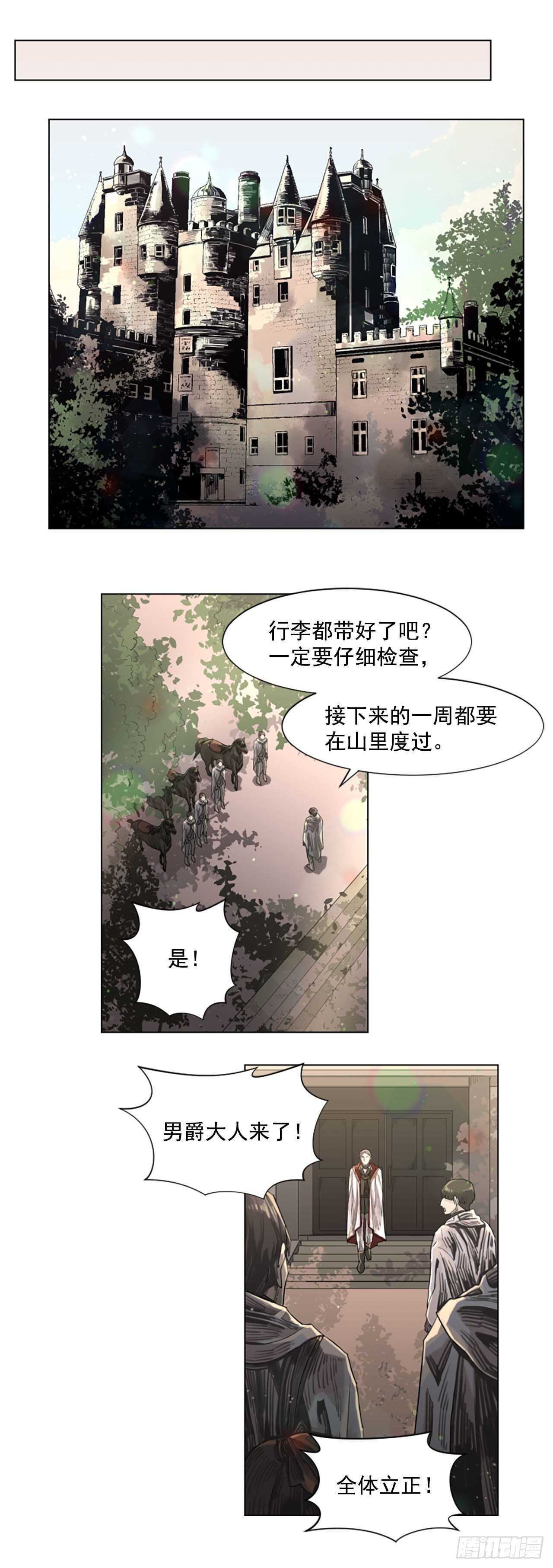 24.狩猎-第25话