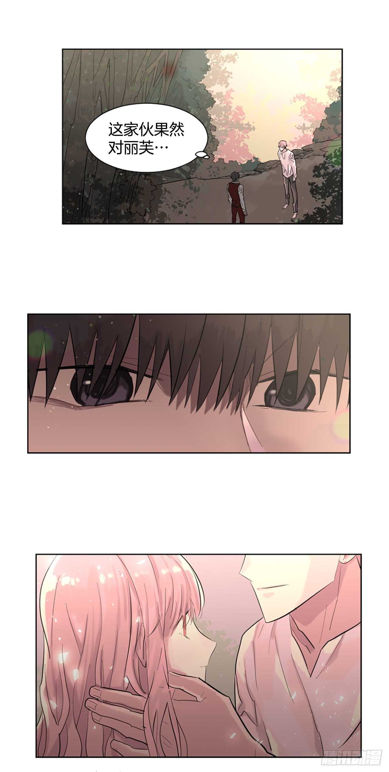 26.警告-第27话