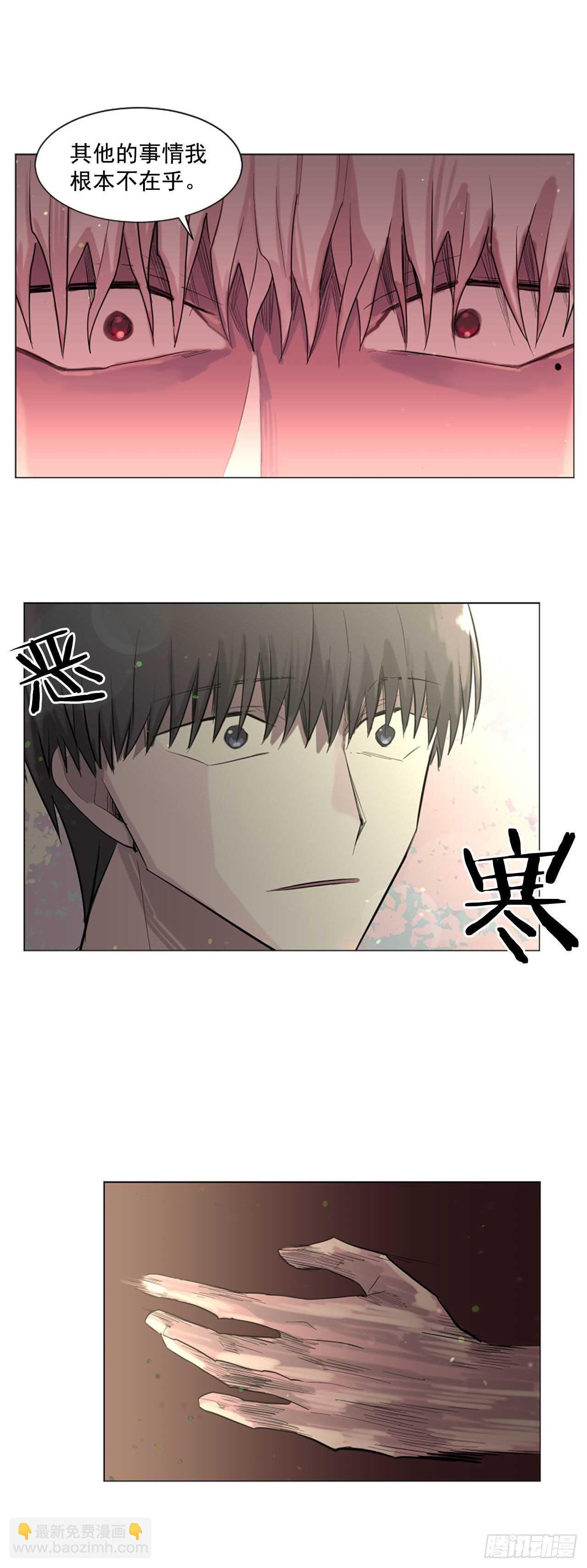 26.警告-第27话