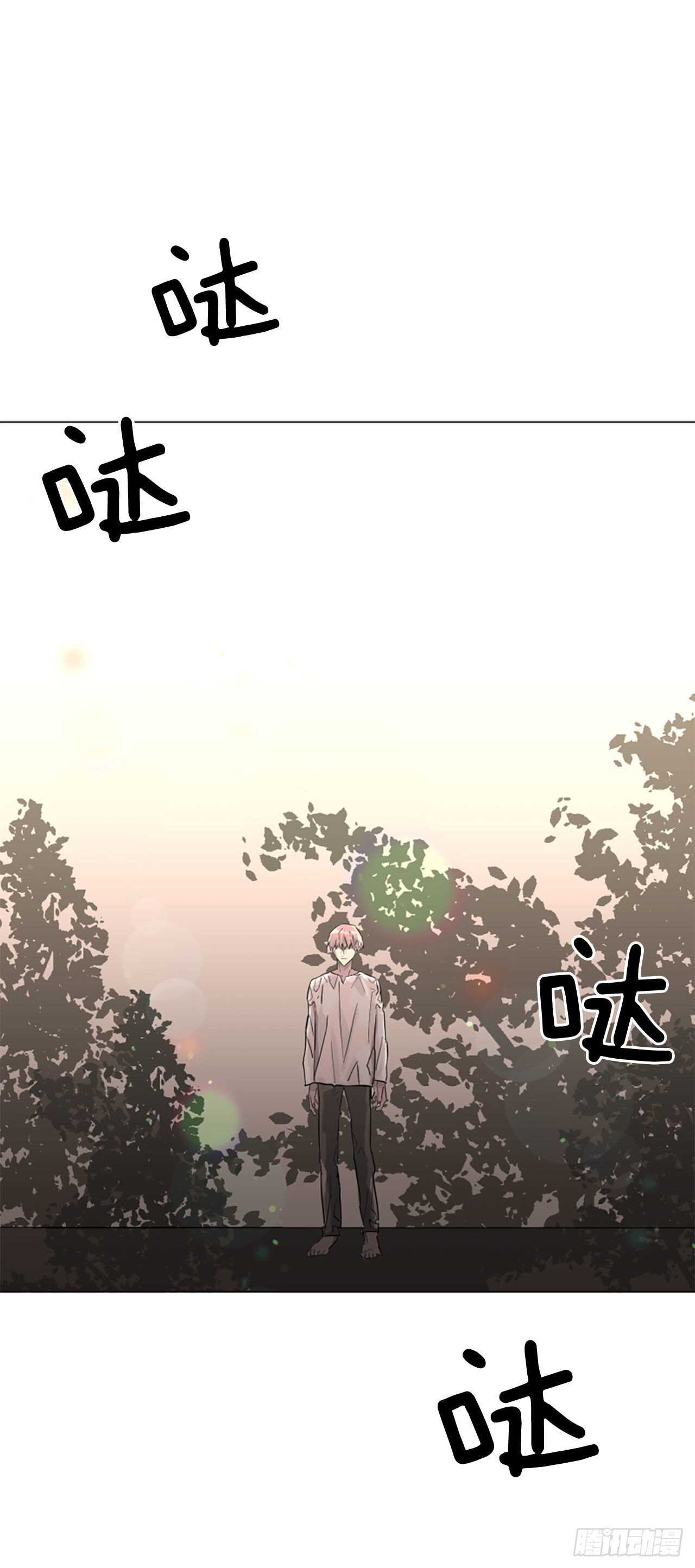 26.警告-第27话