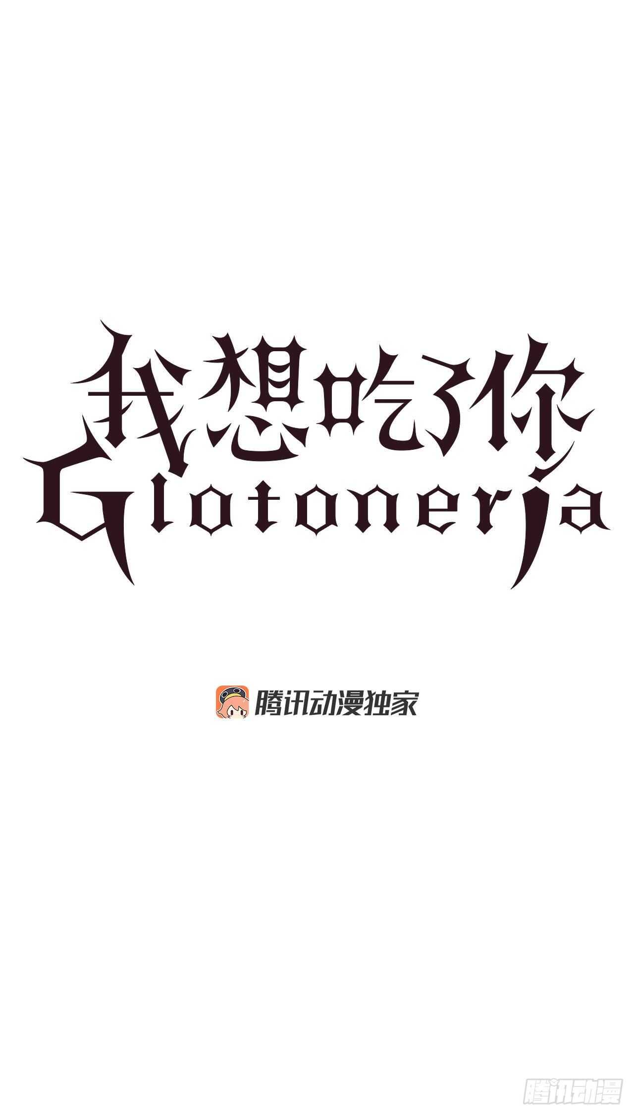 26.警告-第27话