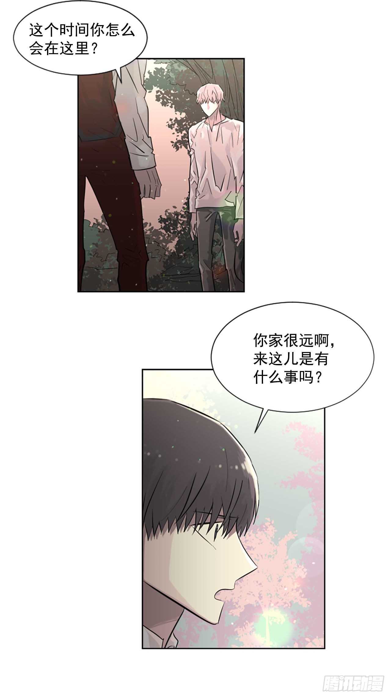 26.警告-第27话