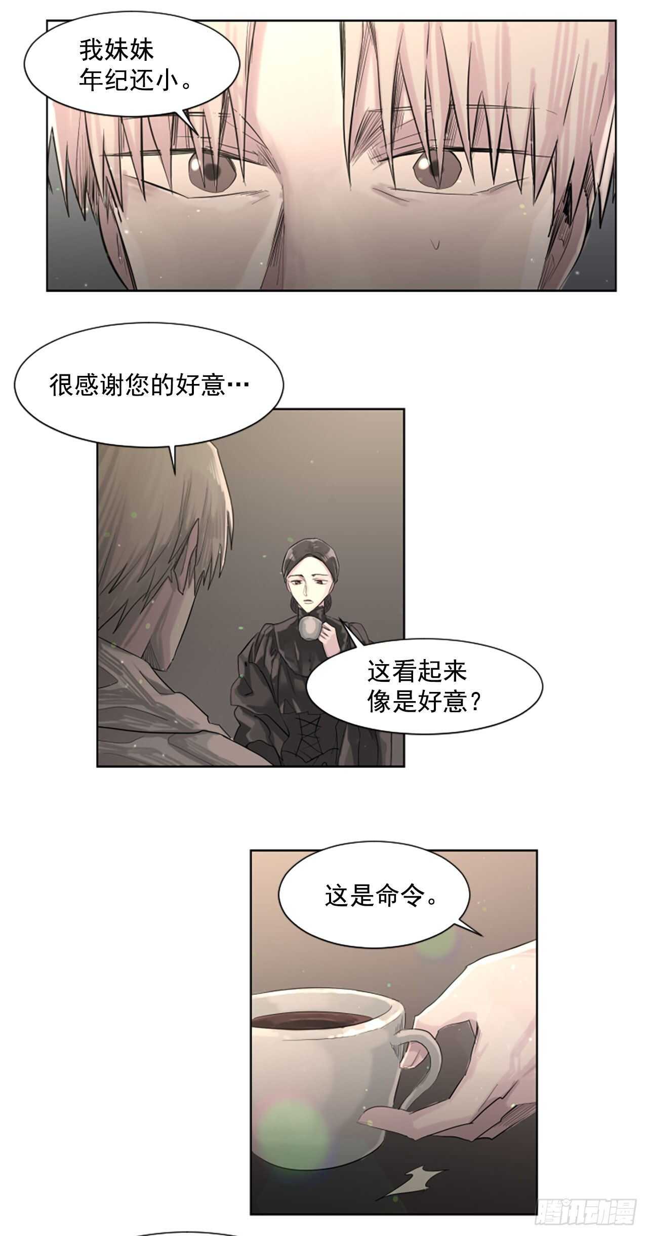 28.男爵夫人到访-第29话