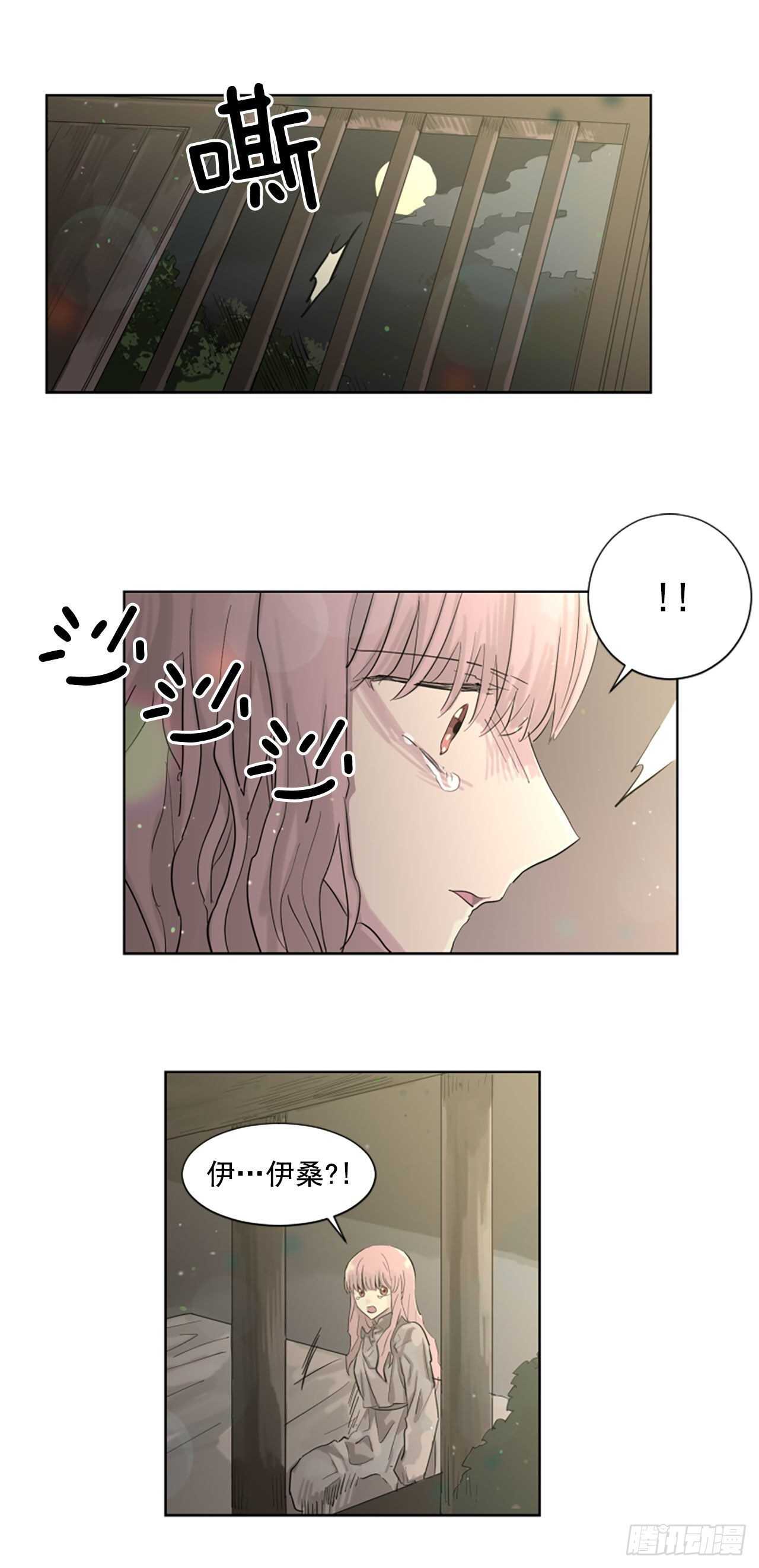 28.男爵夫人到访-第29话