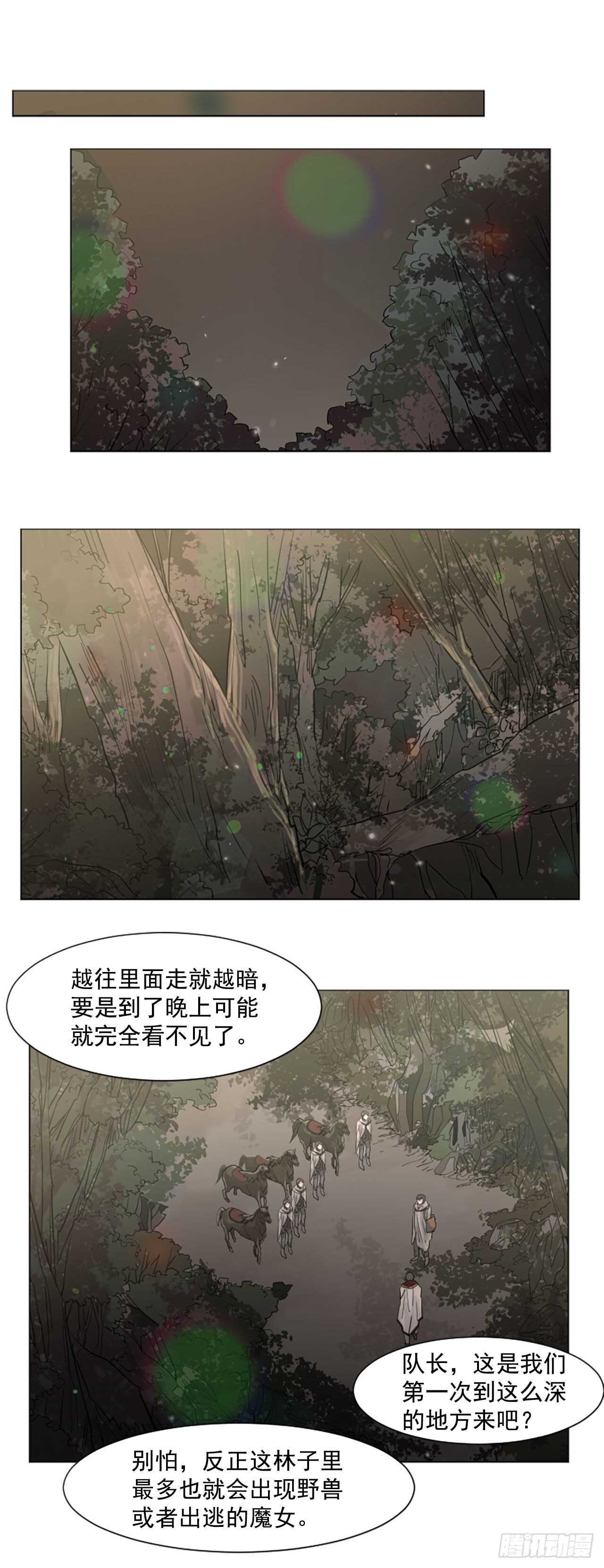 30.第一季完结-狩猎-第31话