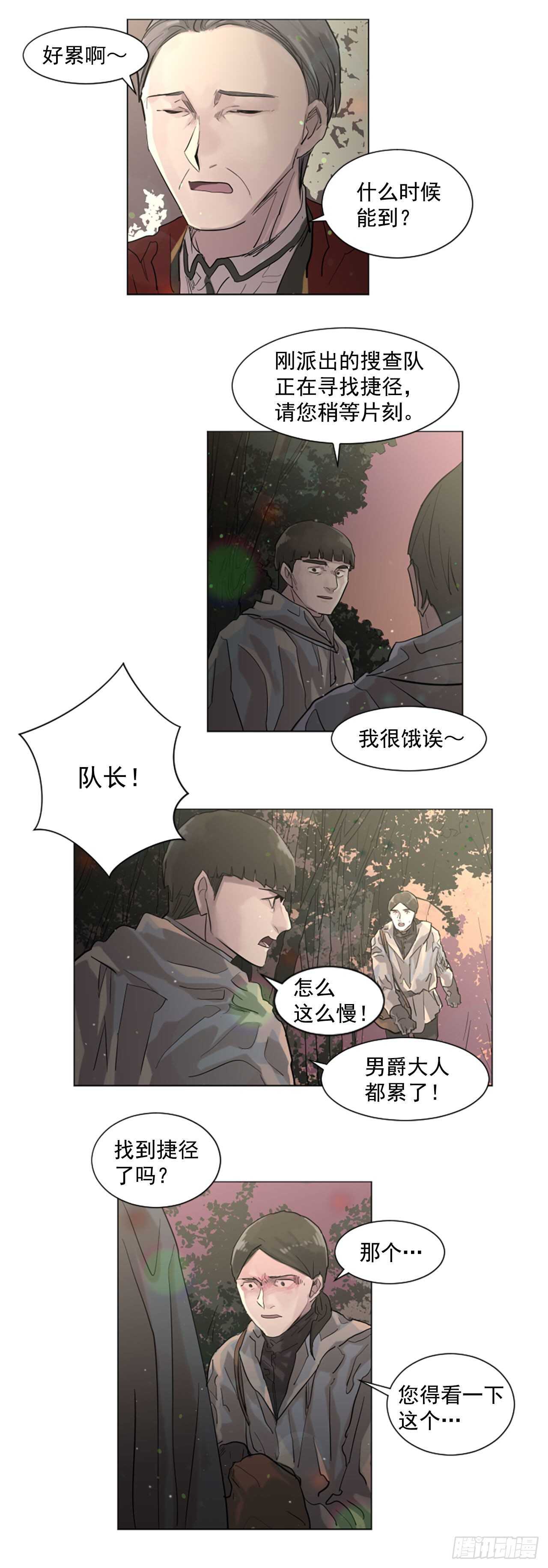 30.第一季完结-狩猎-第31话