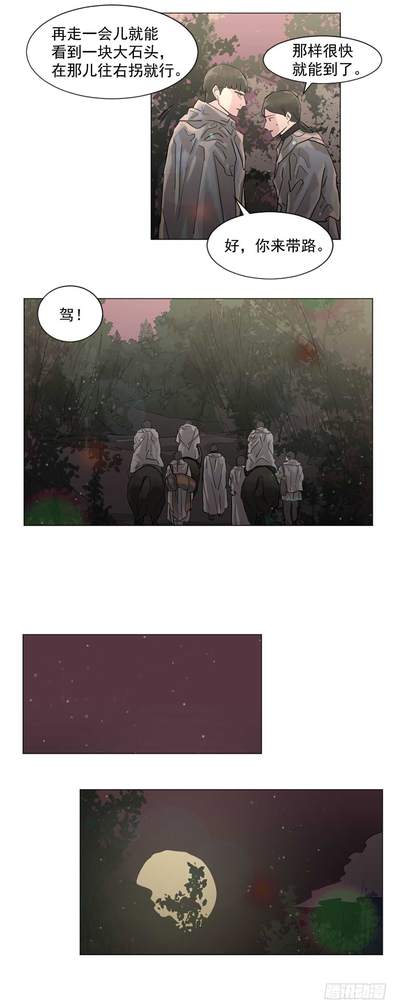 30.第一季完结-狩猎-第31话