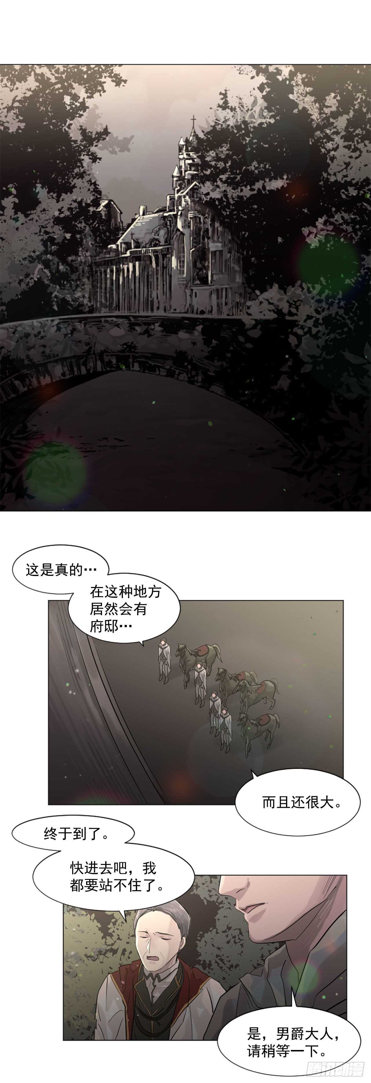 30.第一季完结-狩猎-第31话
