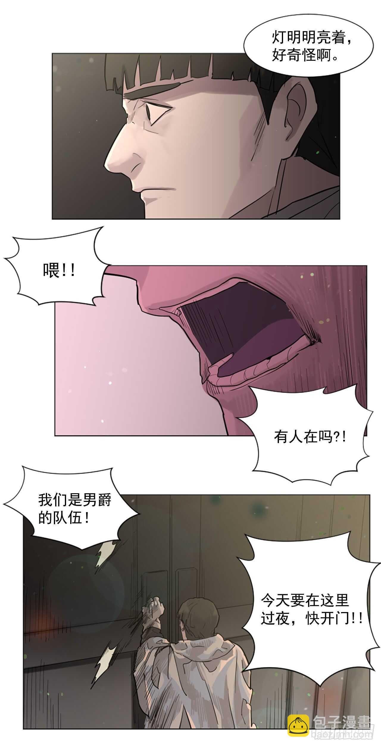 30.第一季完结-狩猎-第31话