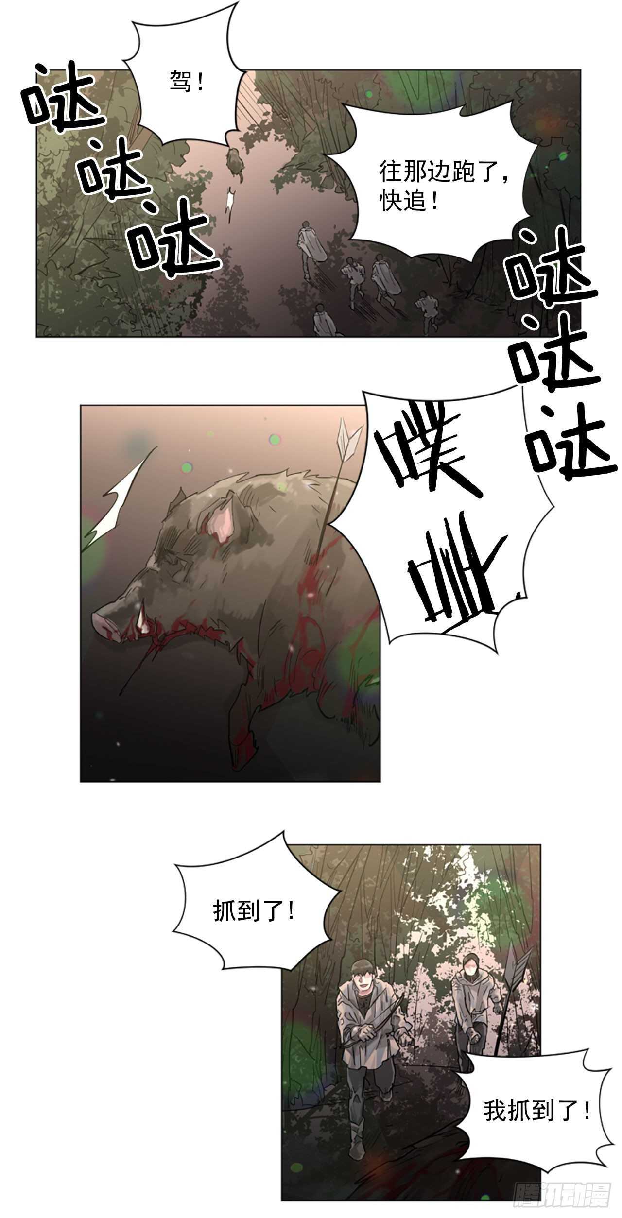 30.第一季完结-狩猎-第31话
