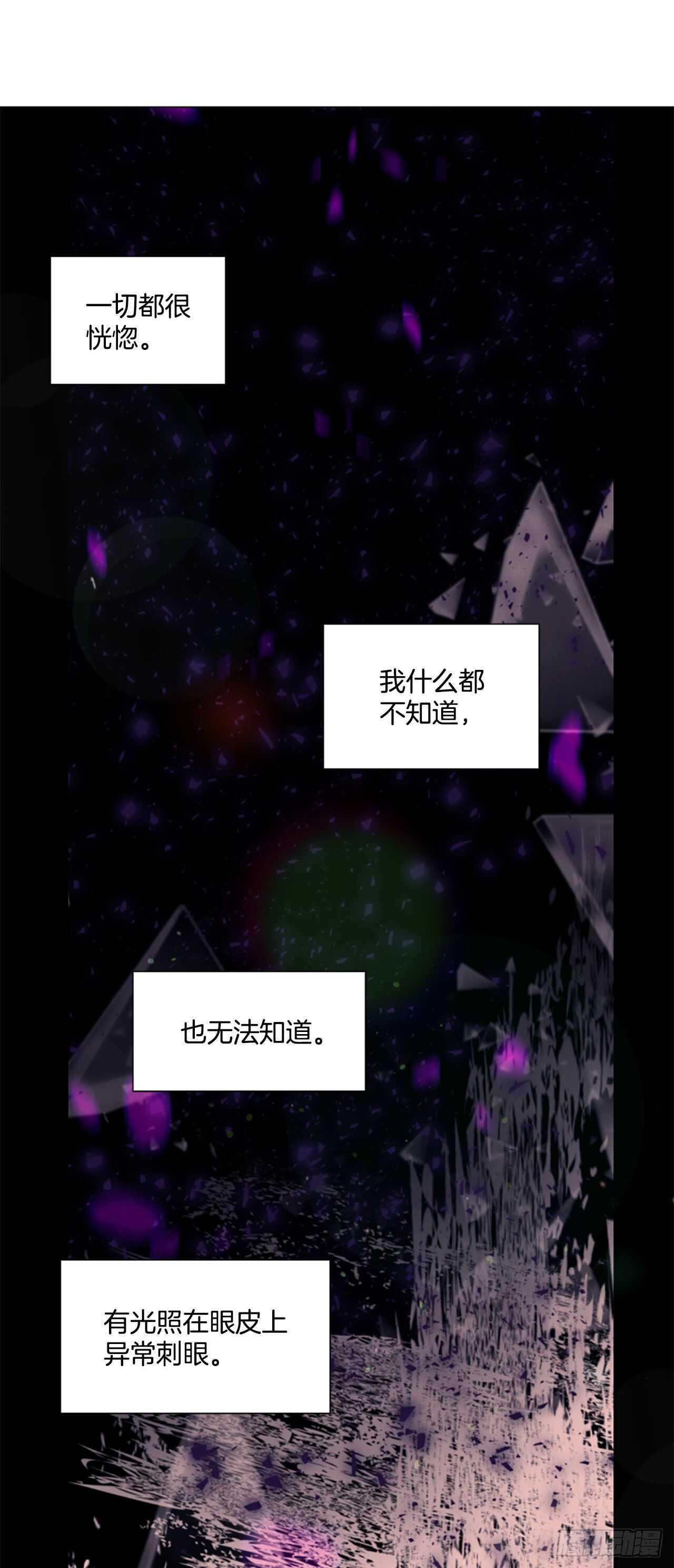 30.第一季完结-狩猎-第31话