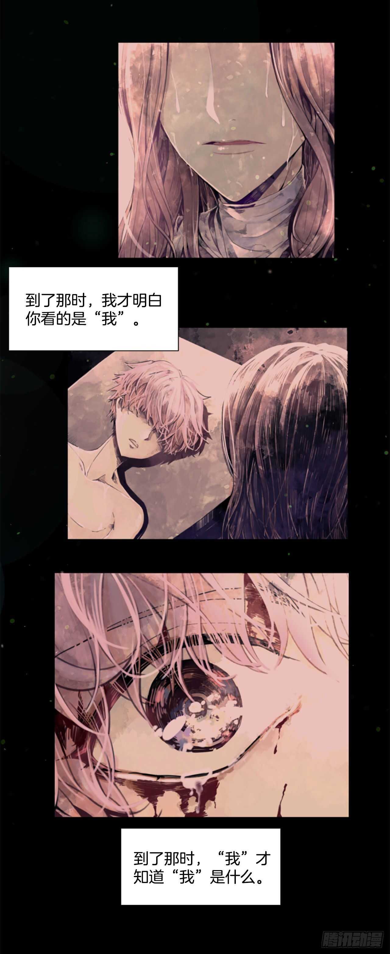 30.第一季完结-狩猎-第31话