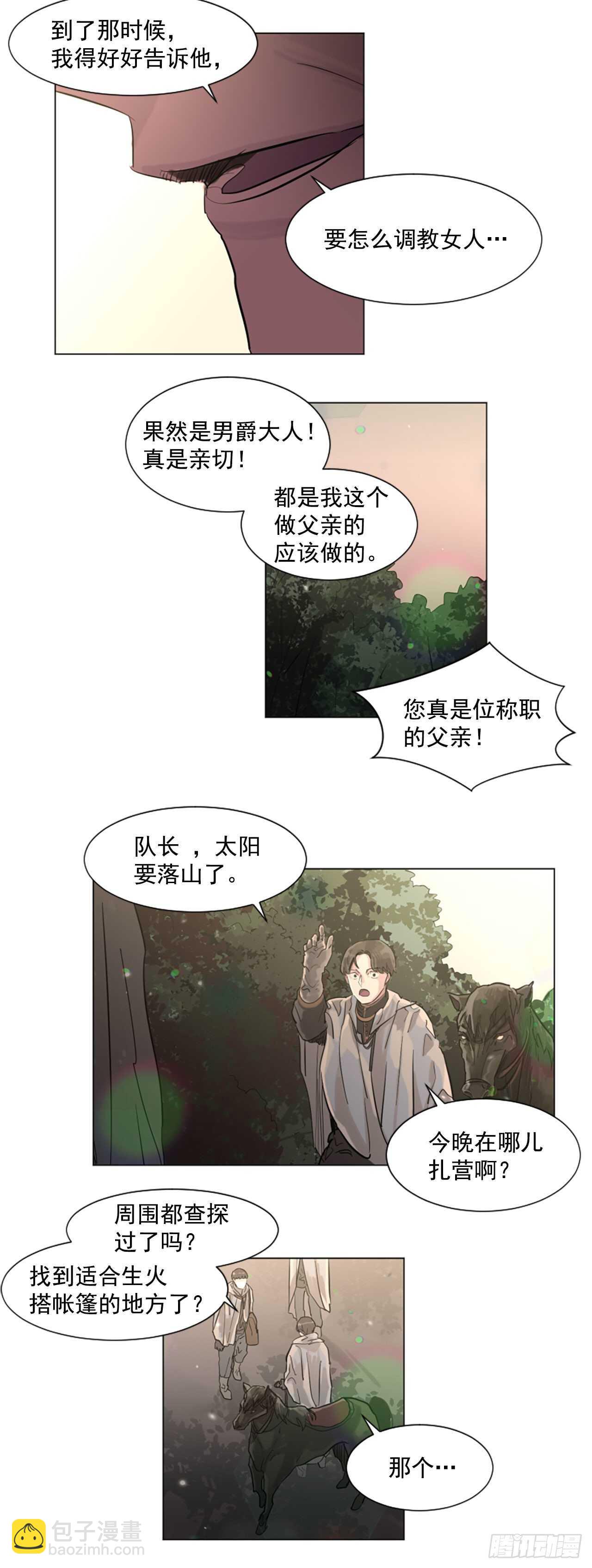 30.第一季完结-狩猎-第31话