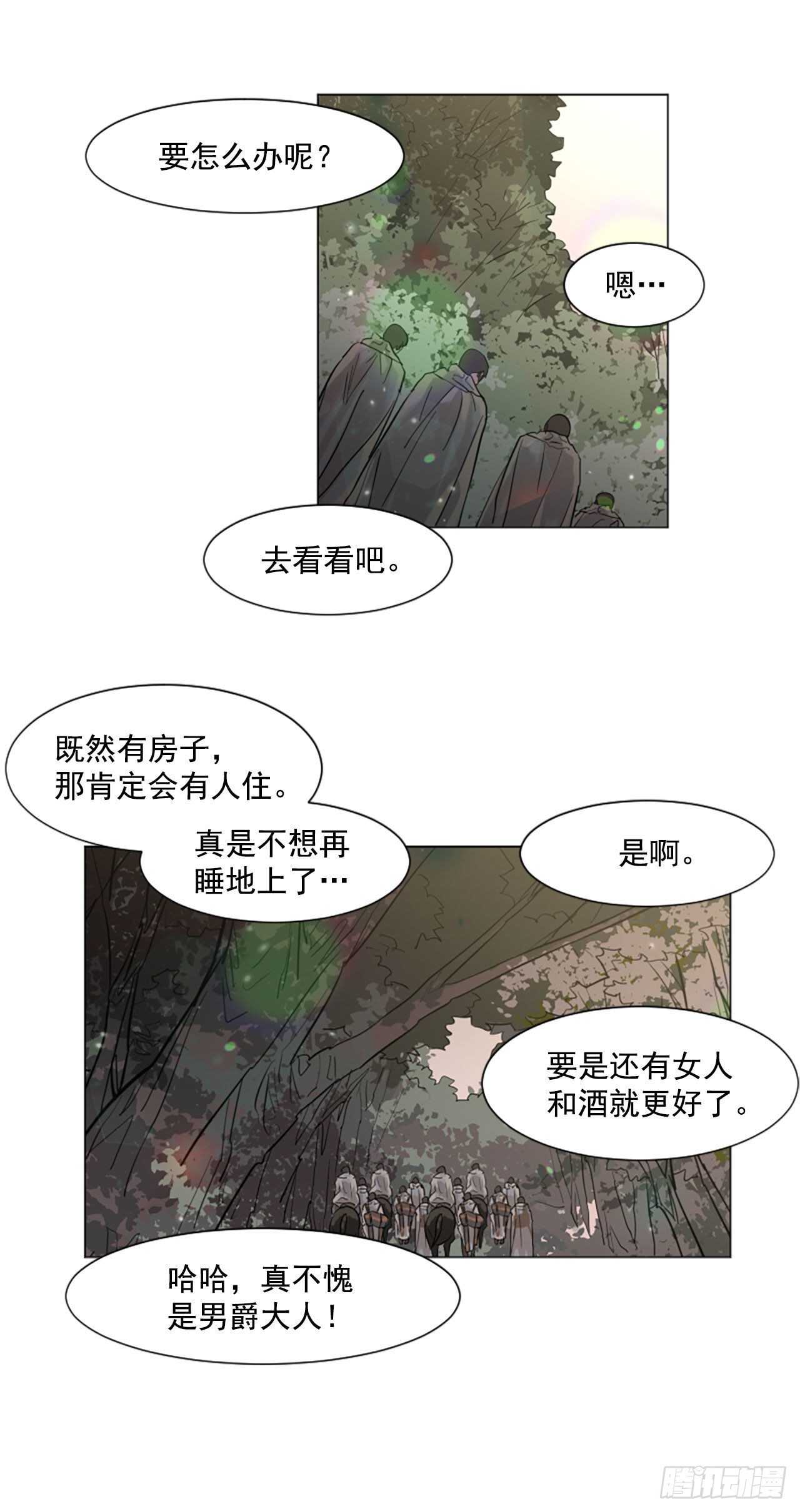 30.第一季完结-狩猎-第31话