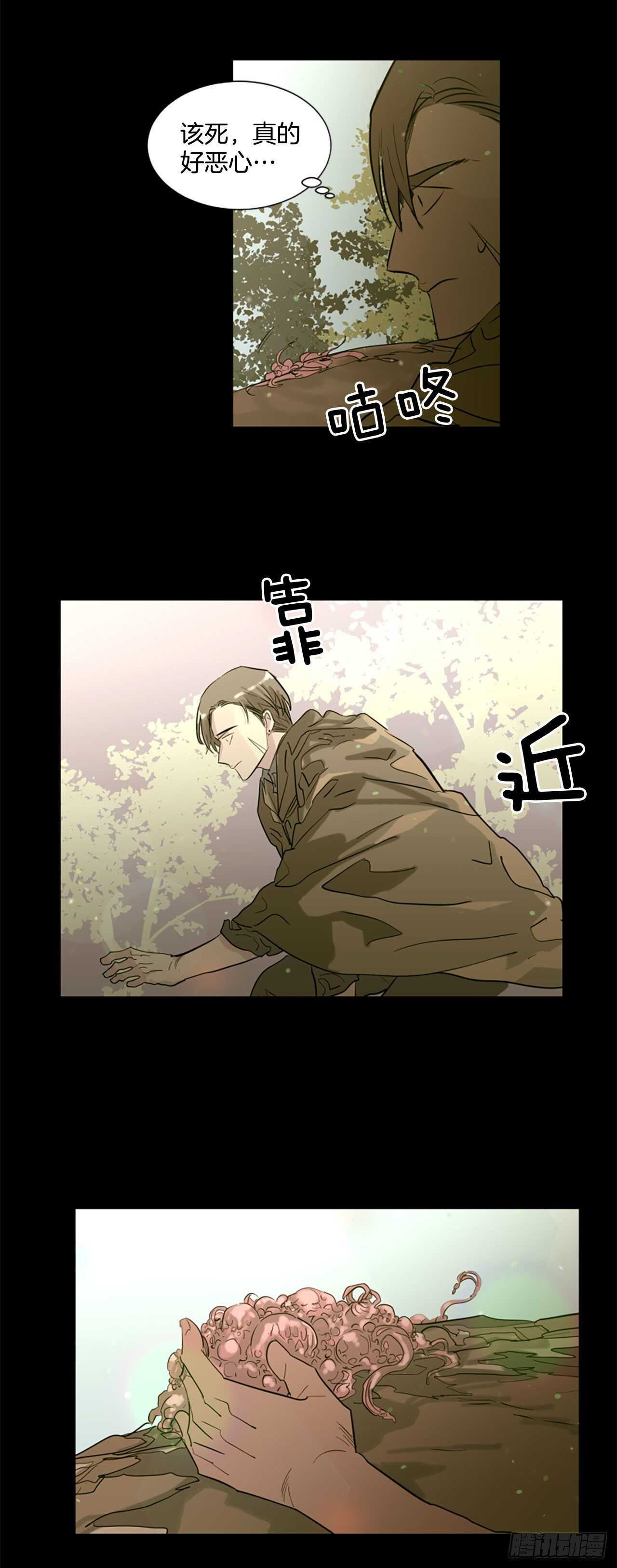 32.悬崖边的怪物-第33话
