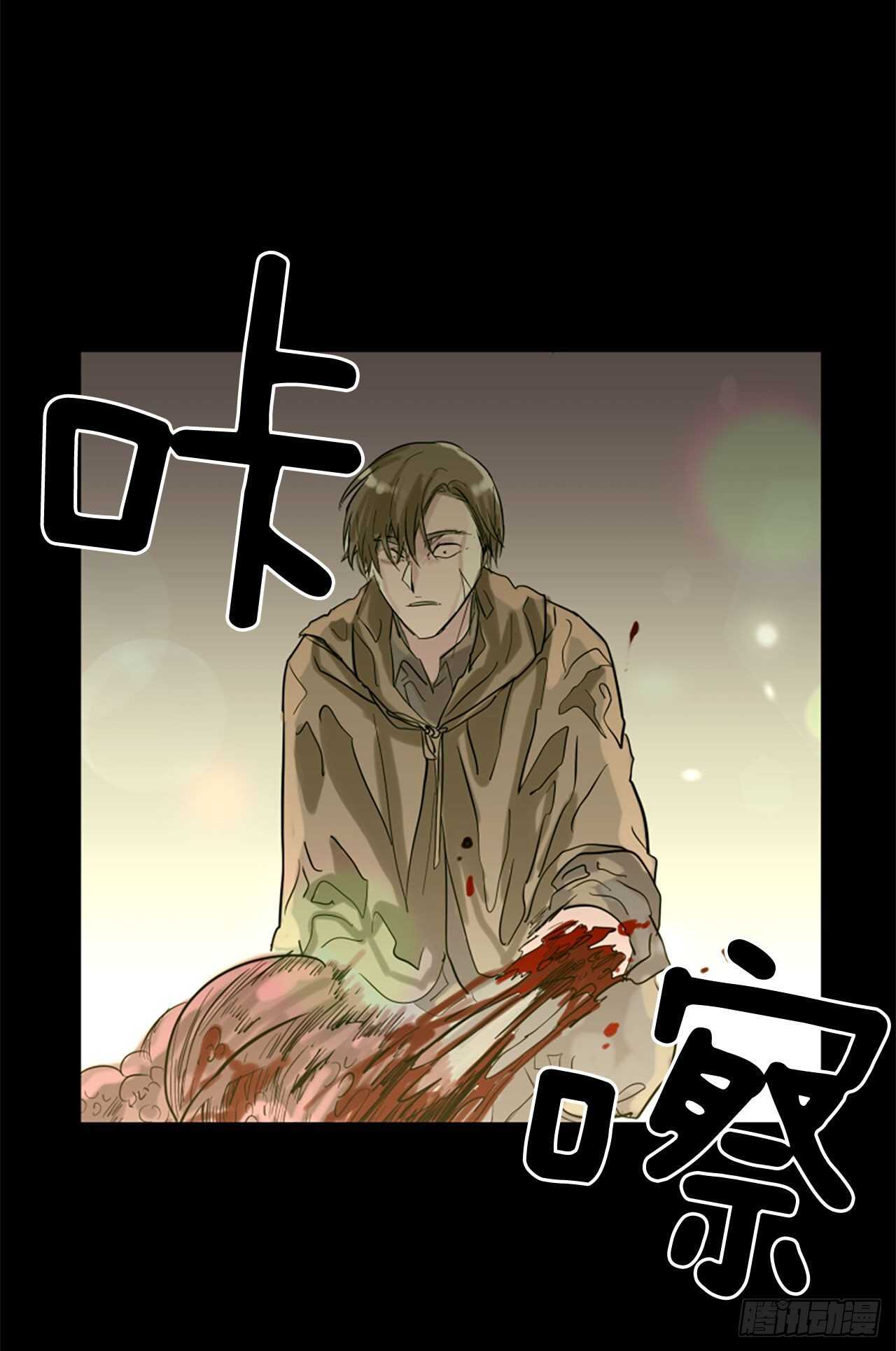 32.悬崖边的怪物-第33话