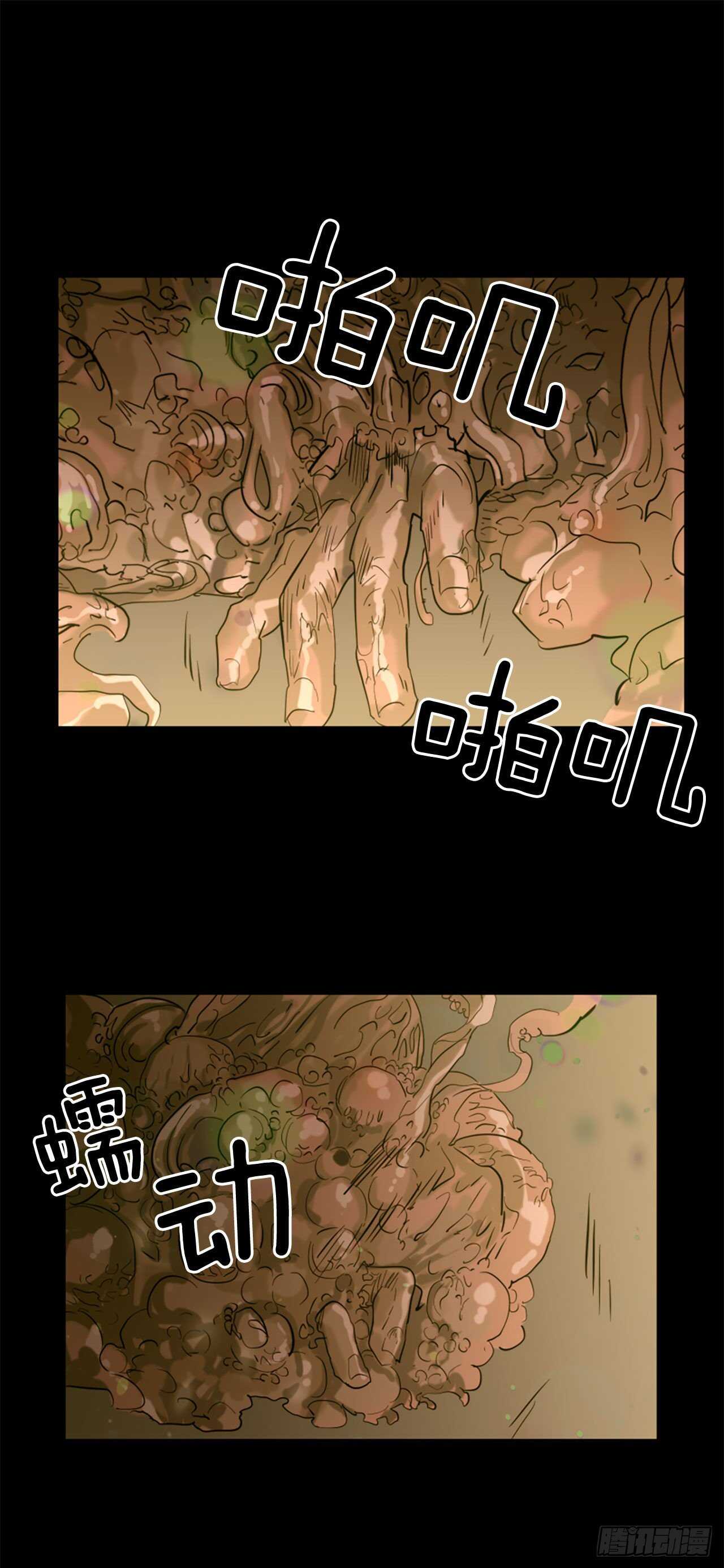 32.悬崖边的怪物-第33话