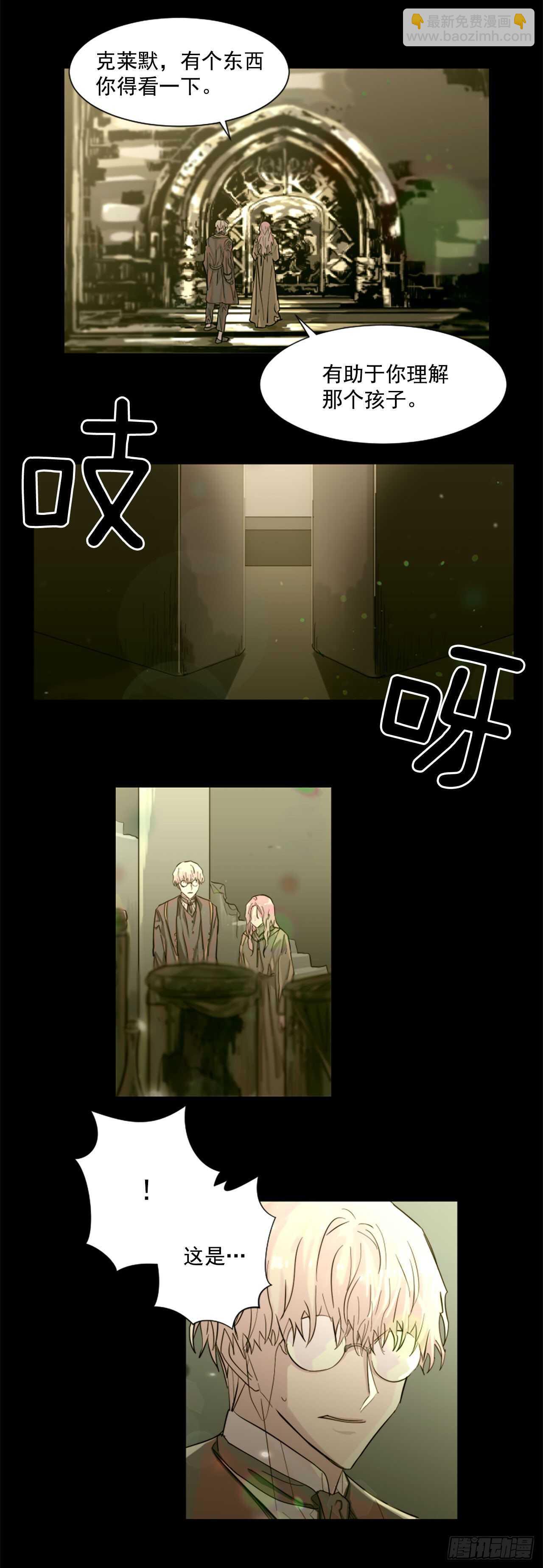 32.悬崖边的怪物-第33话