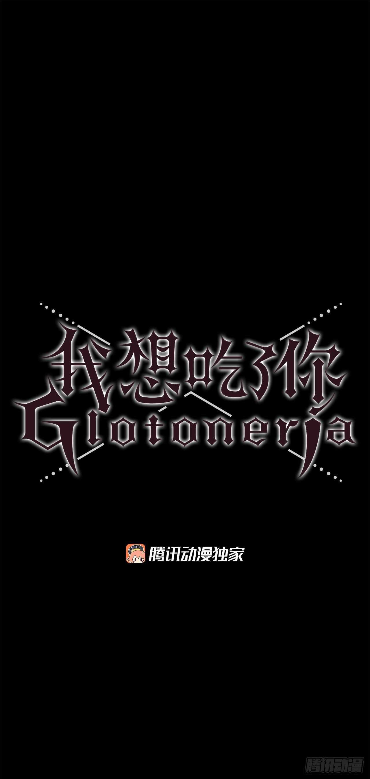 34.M的诞生-第35话