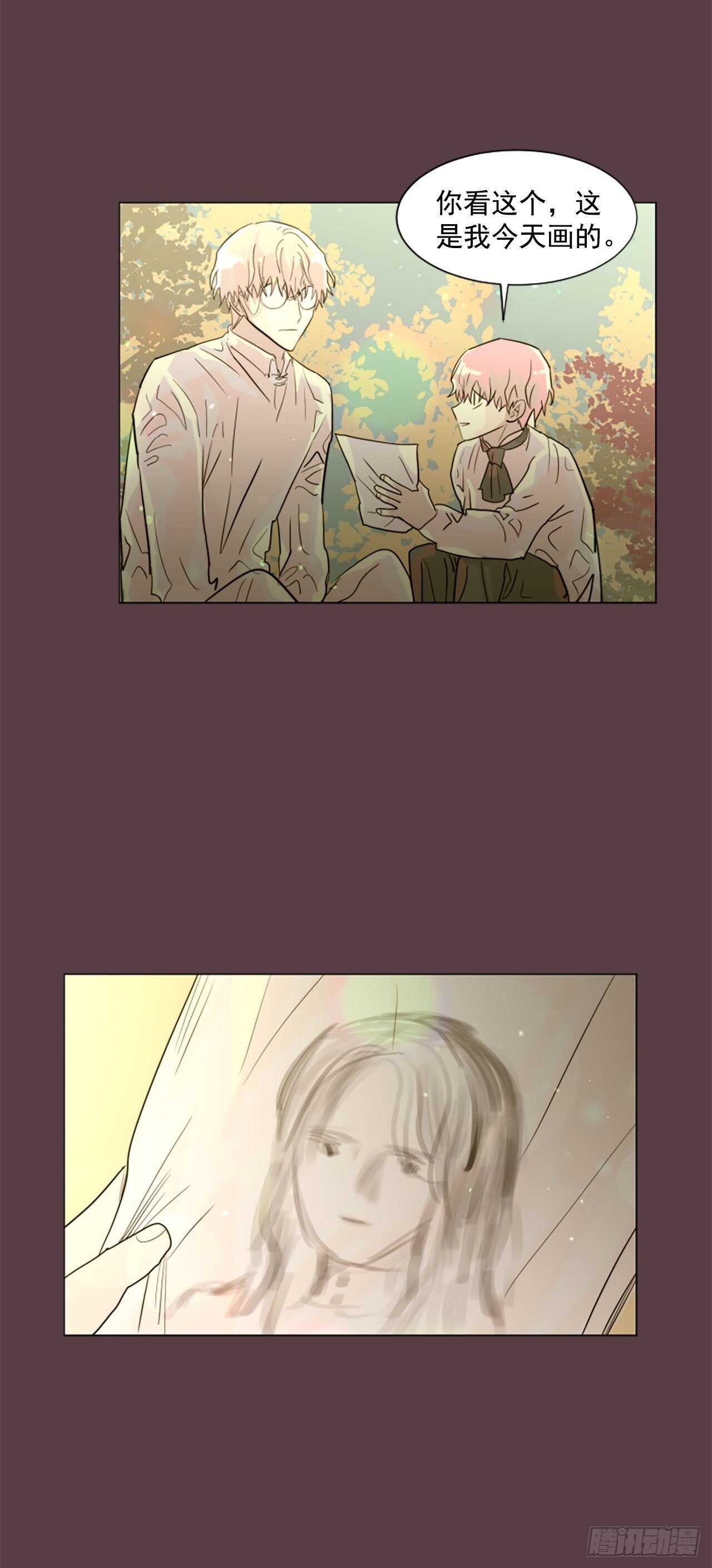 34.M的诞生-第35话