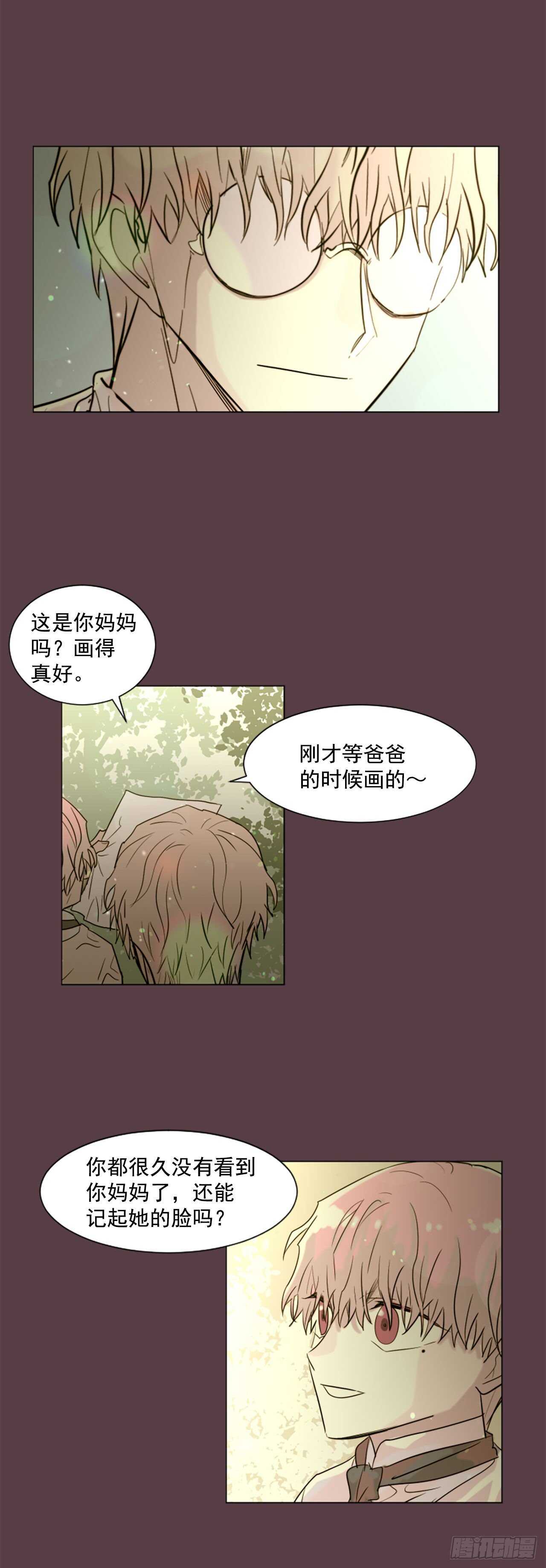 34.M的诞生-第35话