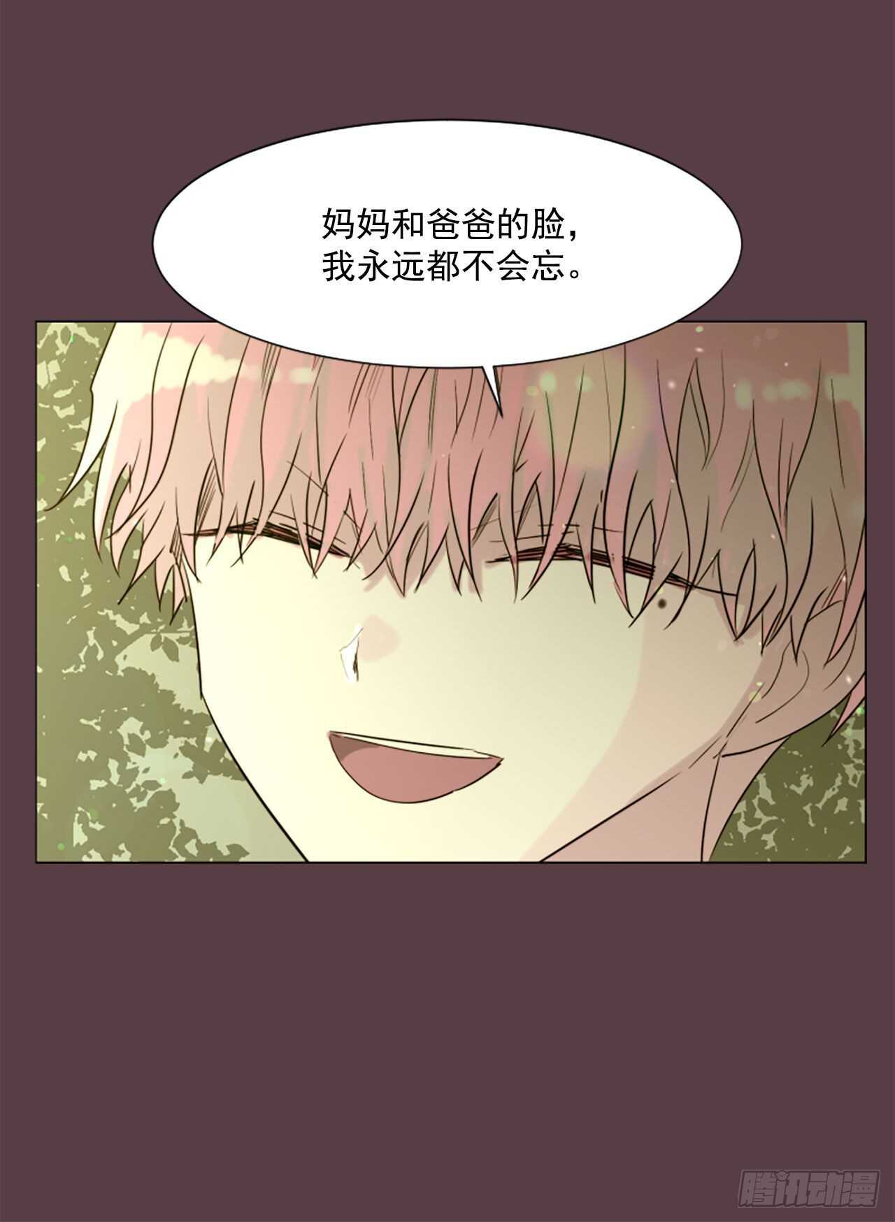34.M的诞生-第35话