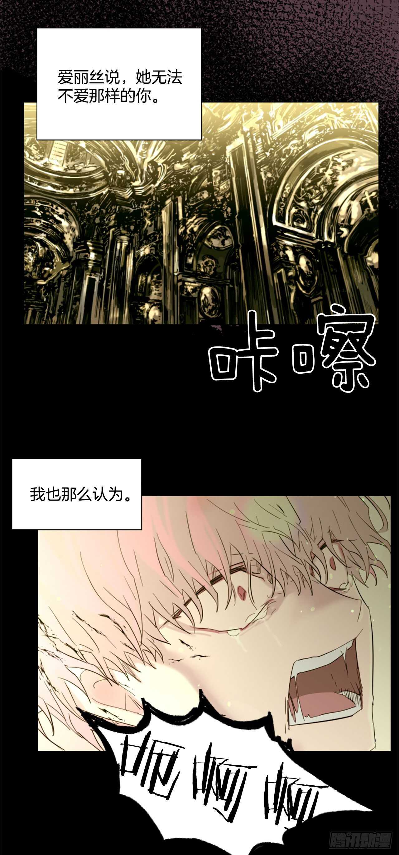 34.M的诞生-第35话