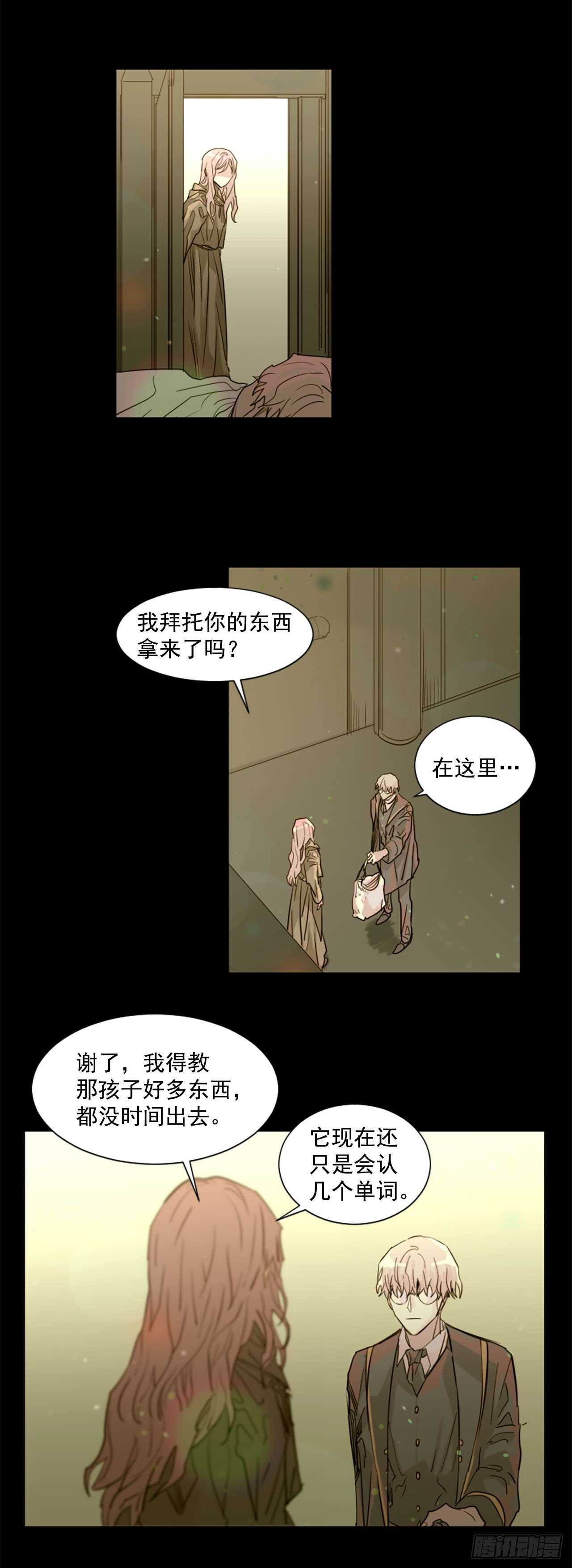 34.M的诞生-第35话