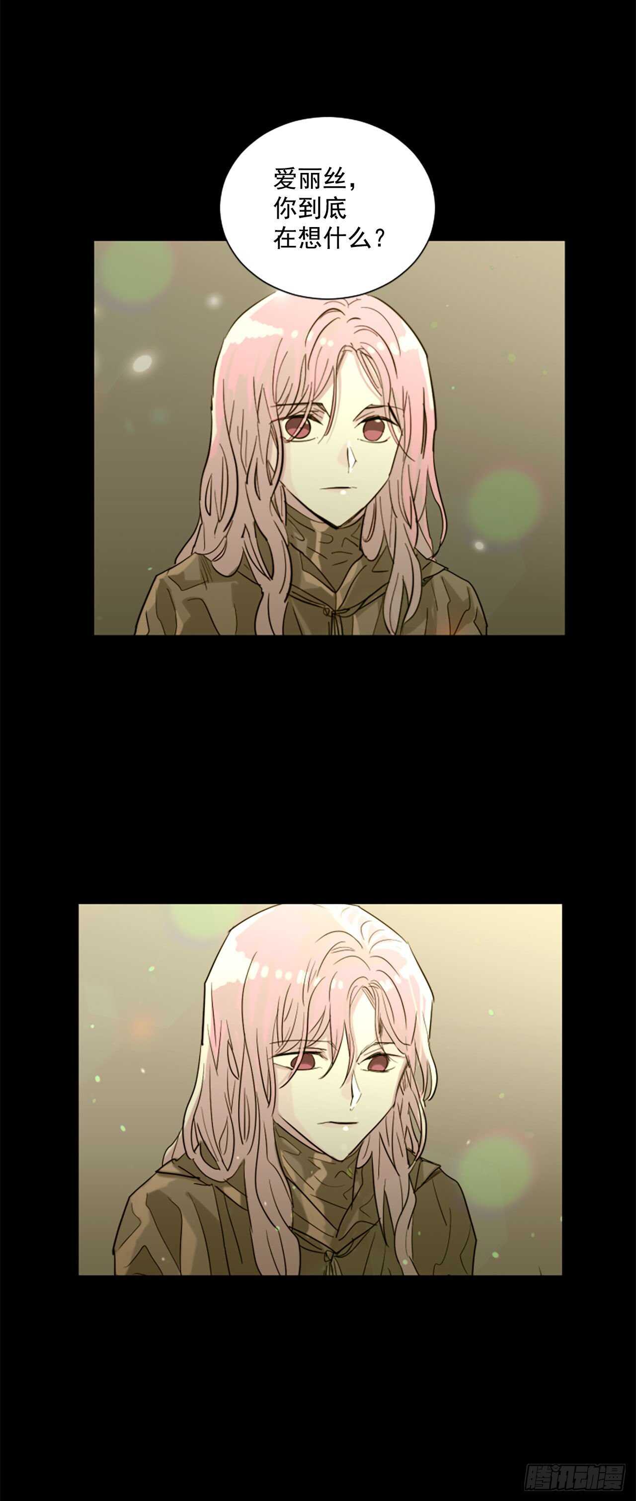 34.M的诞生-第35话
