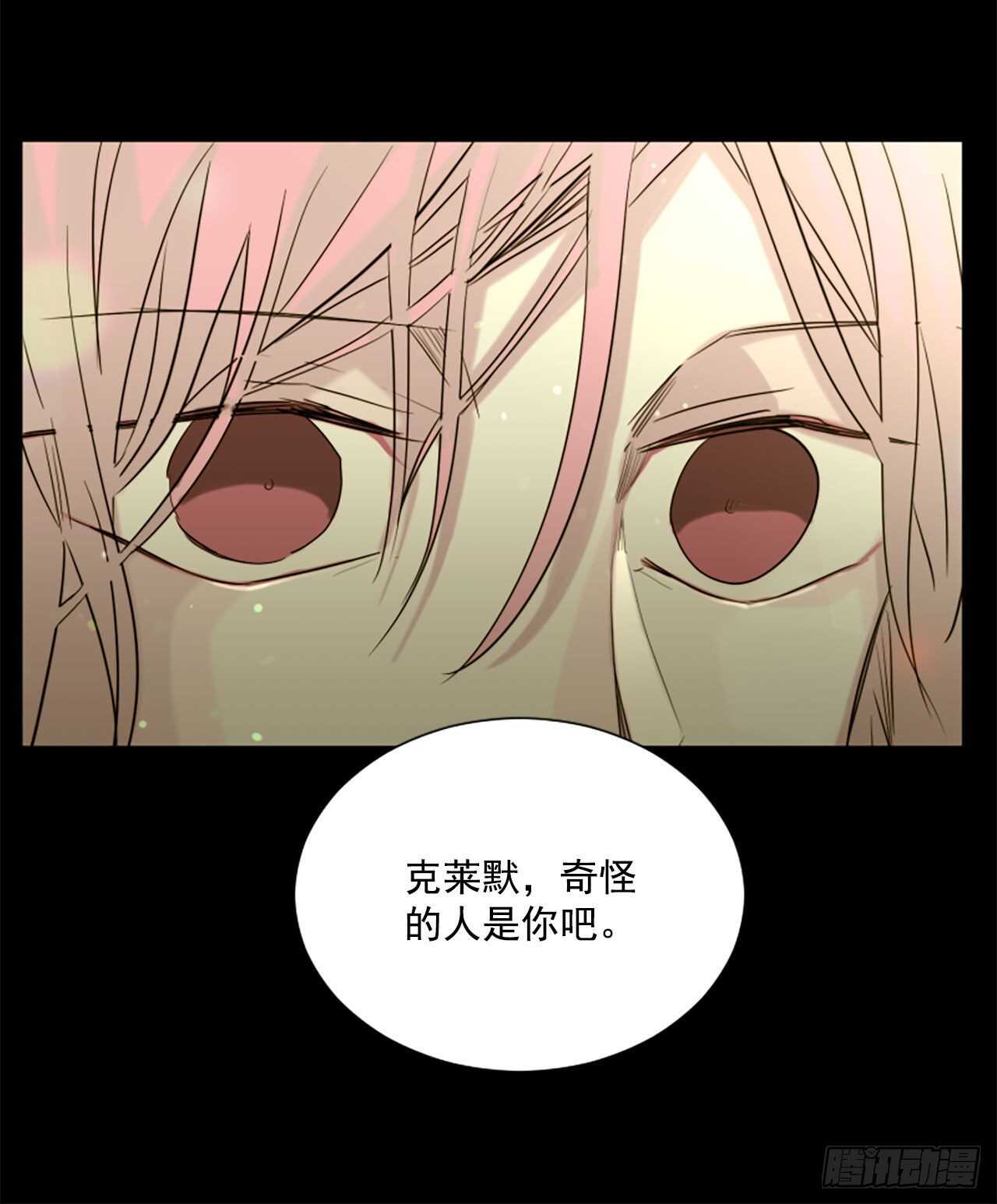 34.M的诞生-第35话