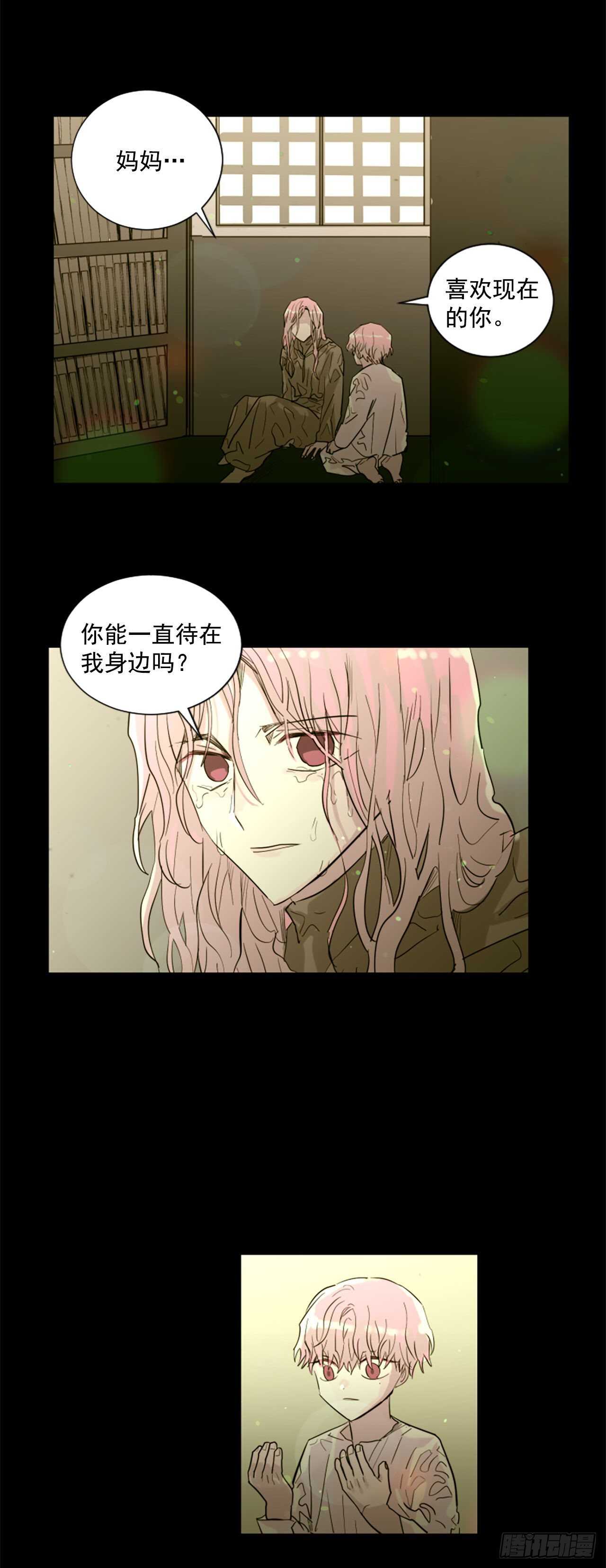 36.约定-第37话