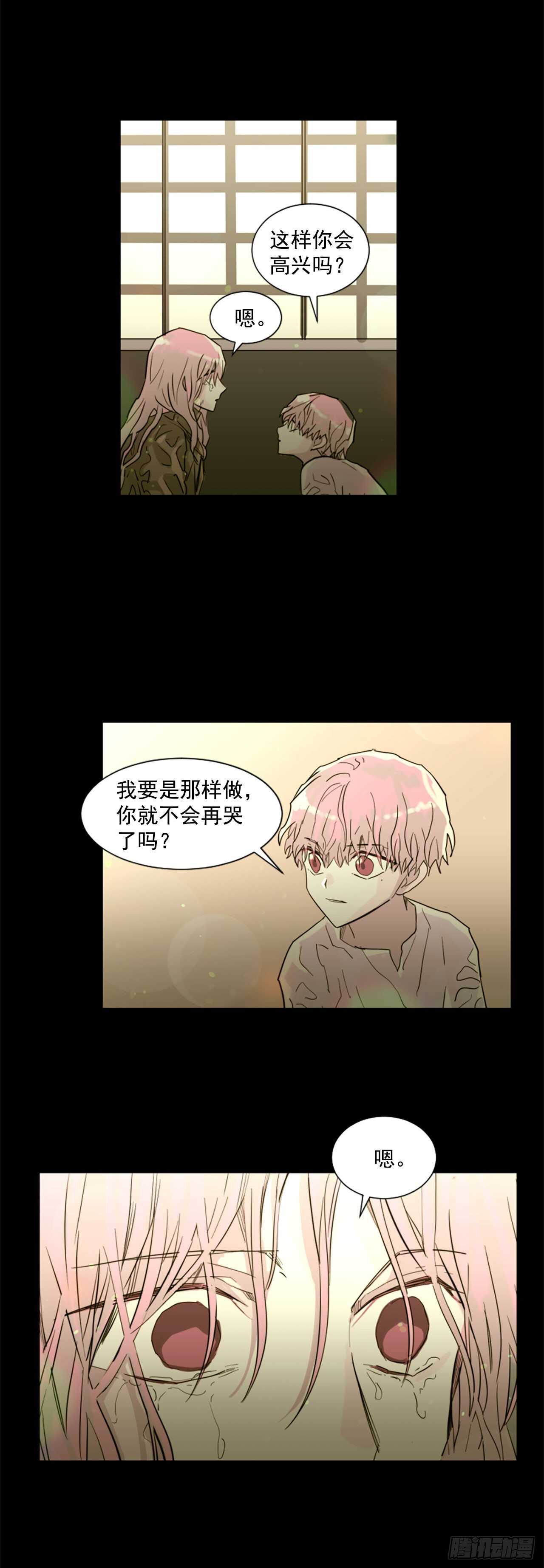 36.约定-第37话