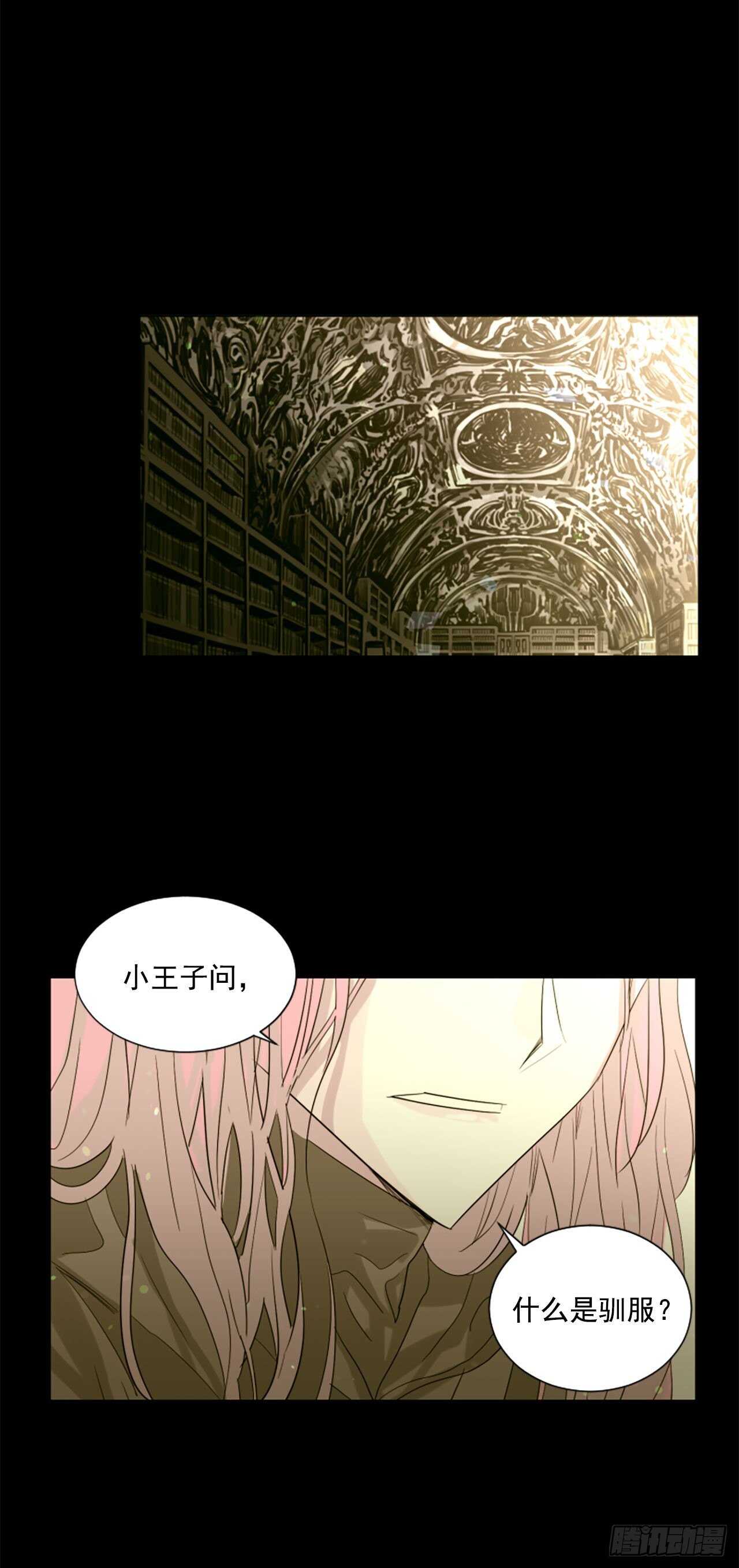 36.约定-第37话