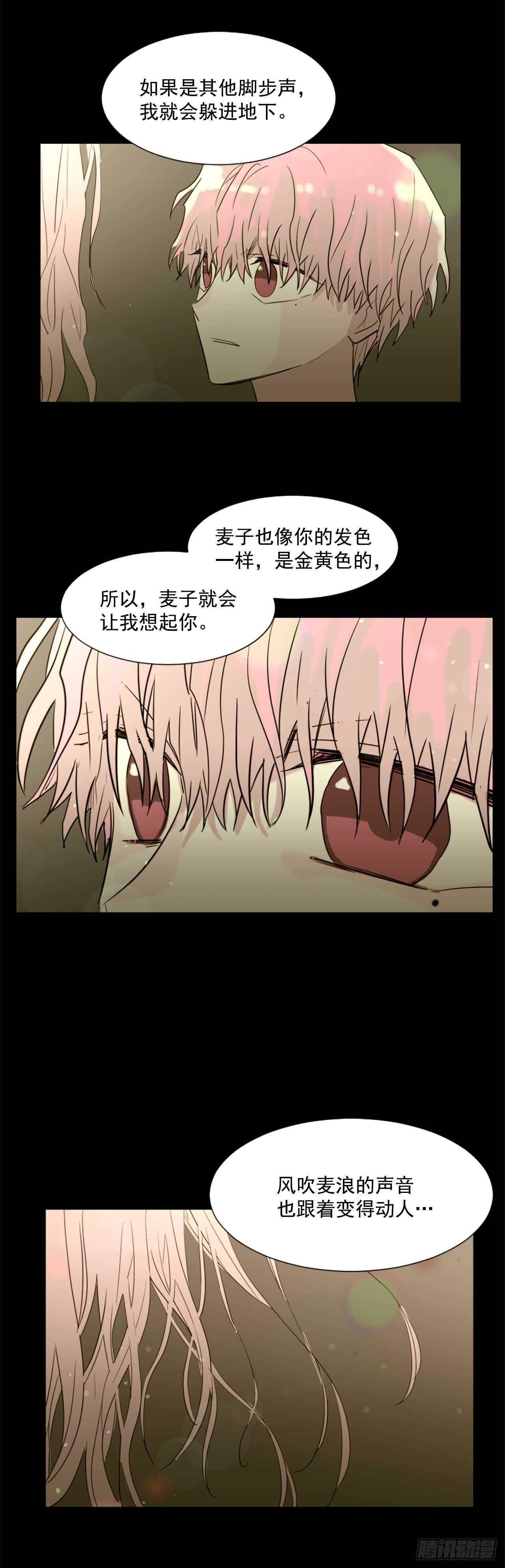 36.约定-第37话