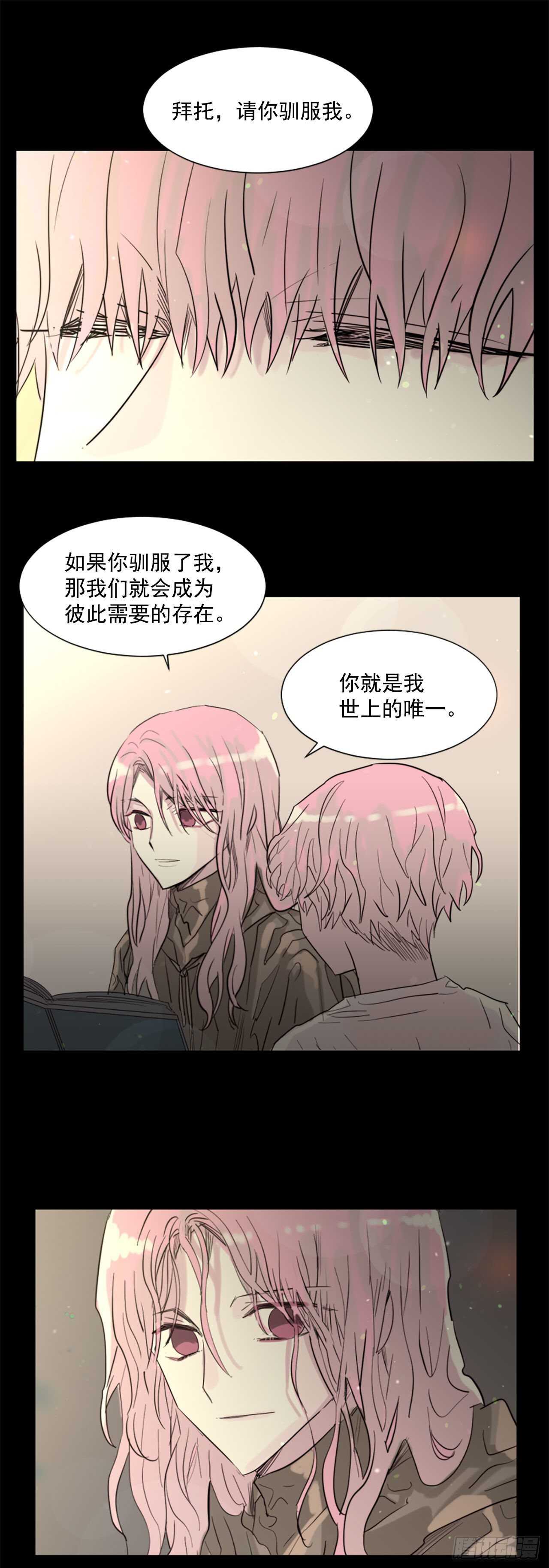 36.约定-第37话