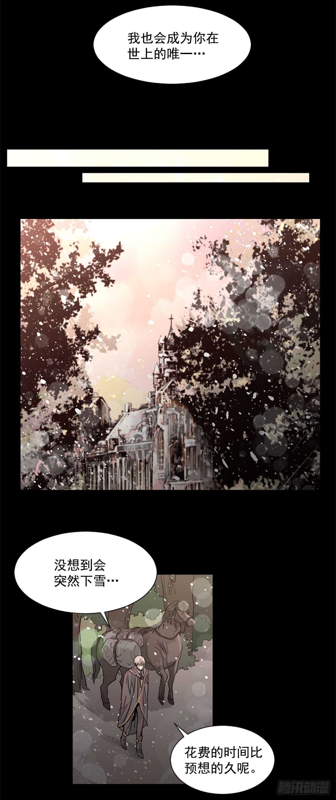 36.约定-第37话