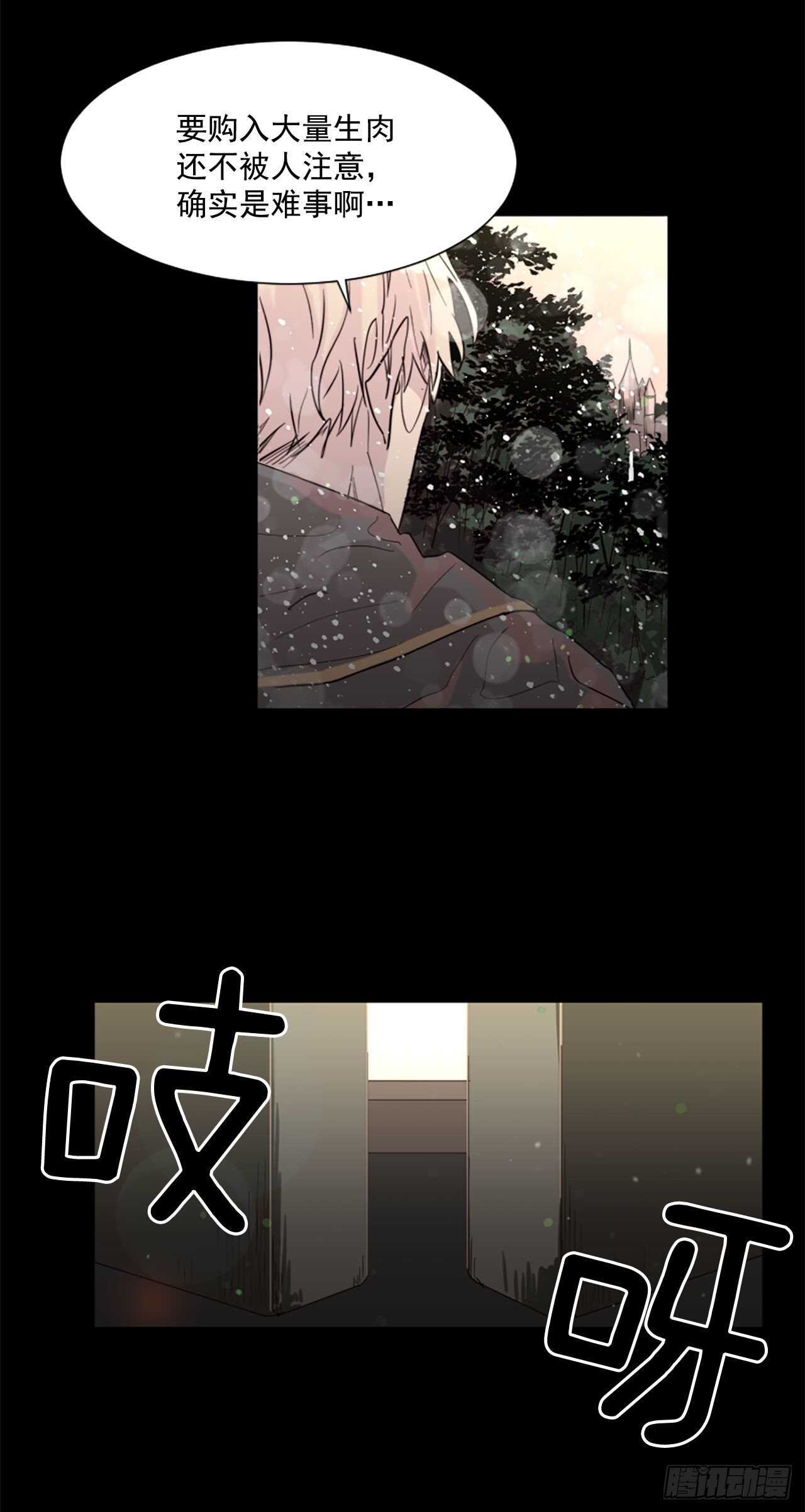 36.约定-第37话