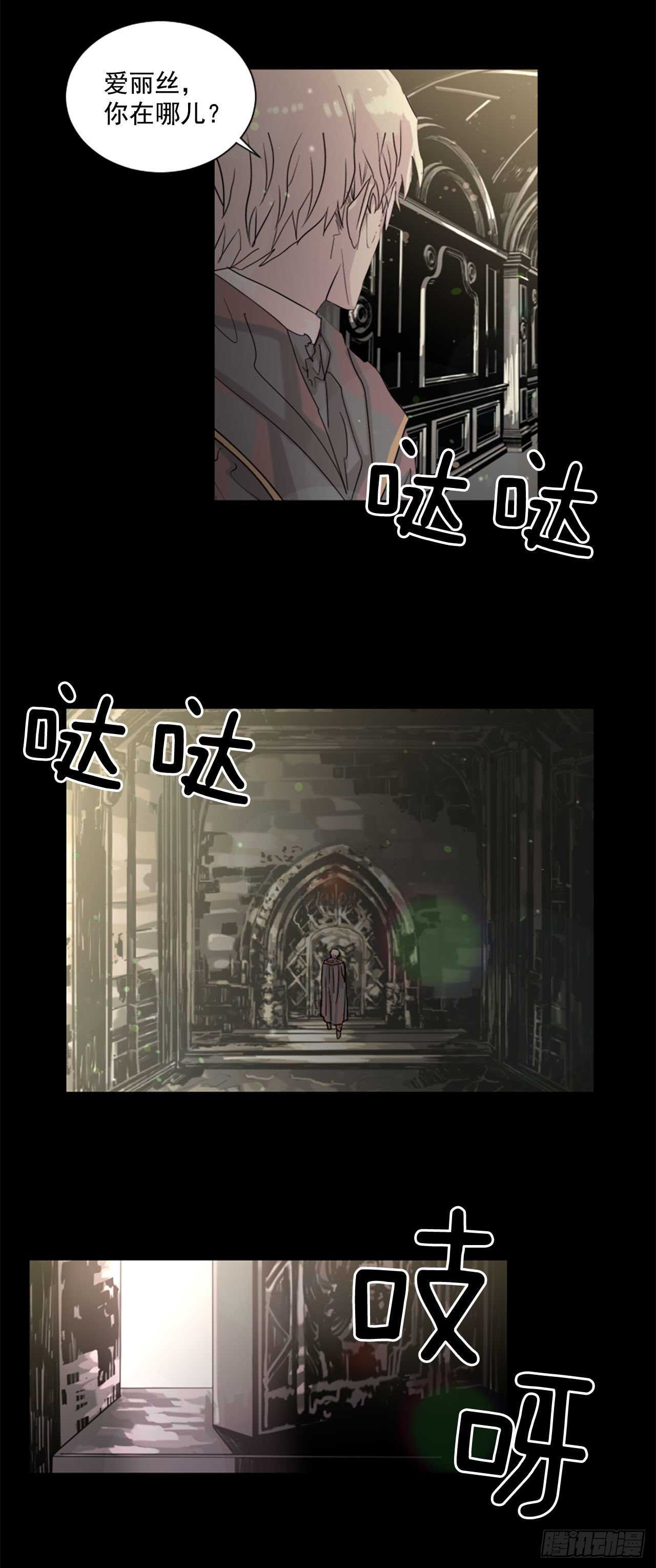 36.约定-第37话
